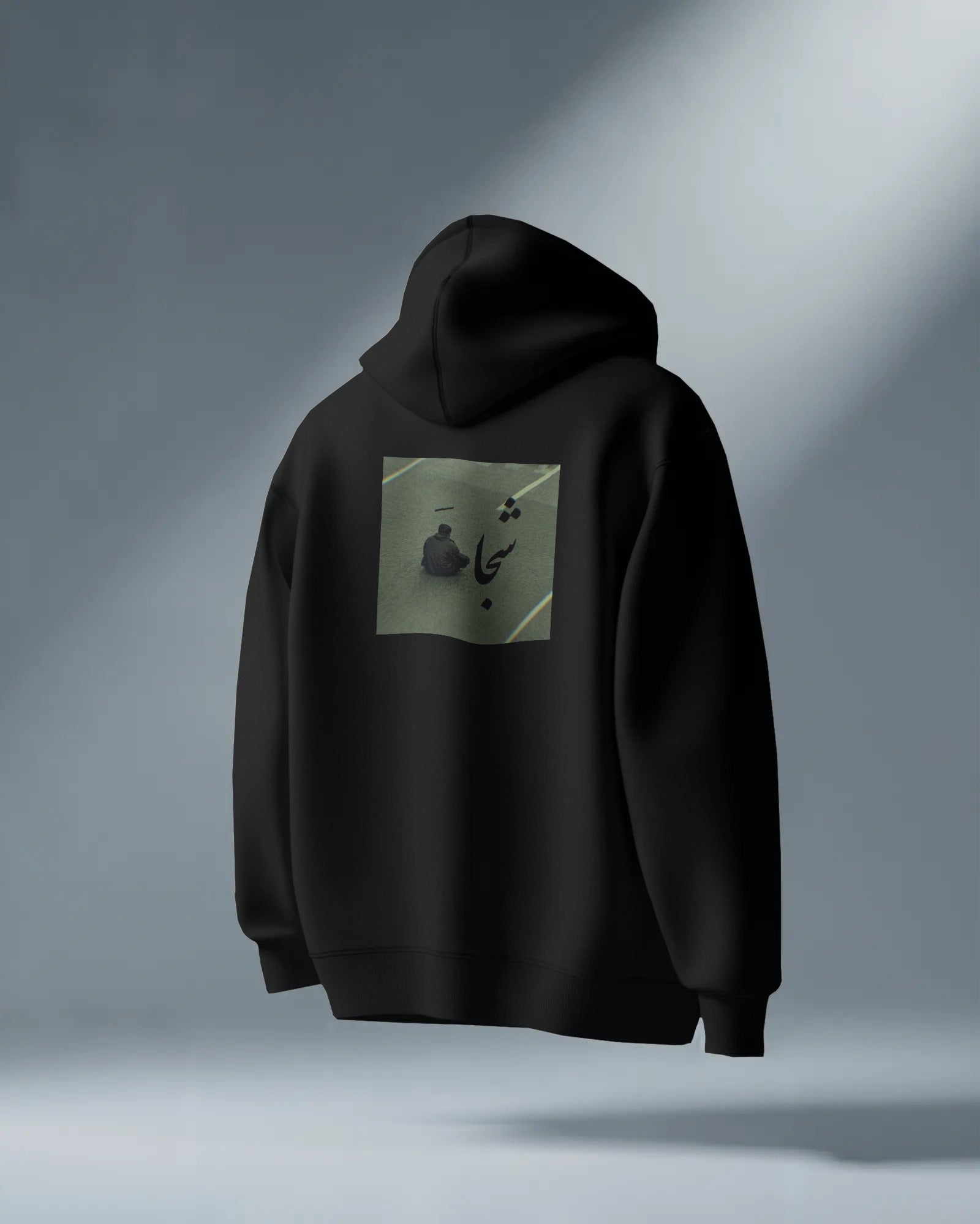 Shoja (Brave) Protest Hoodie | Iranian Resistance Design