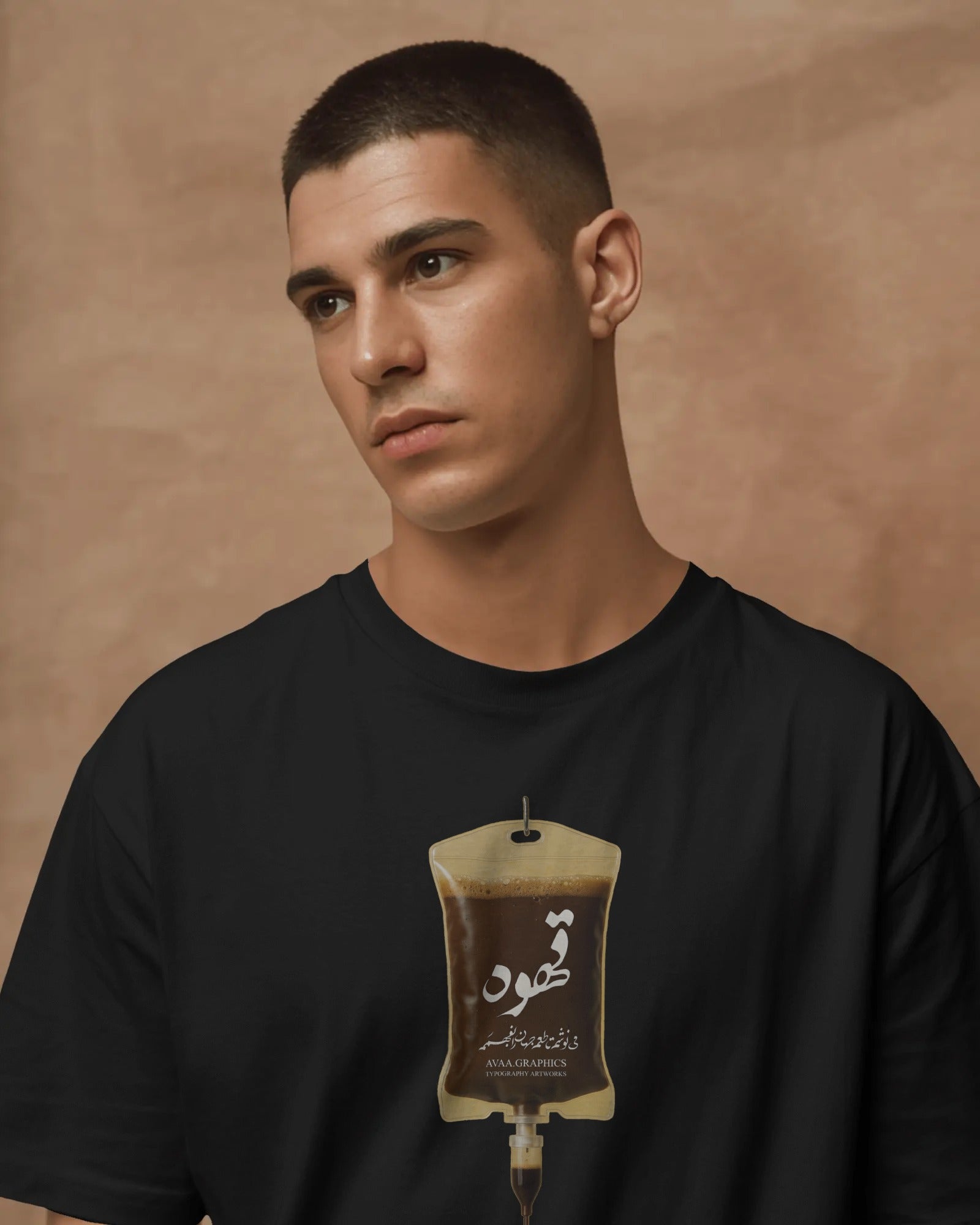 Coffee IV Drip T-Shirt | Persian “Ghahveh” Typography Coffee Lover T-Shirt