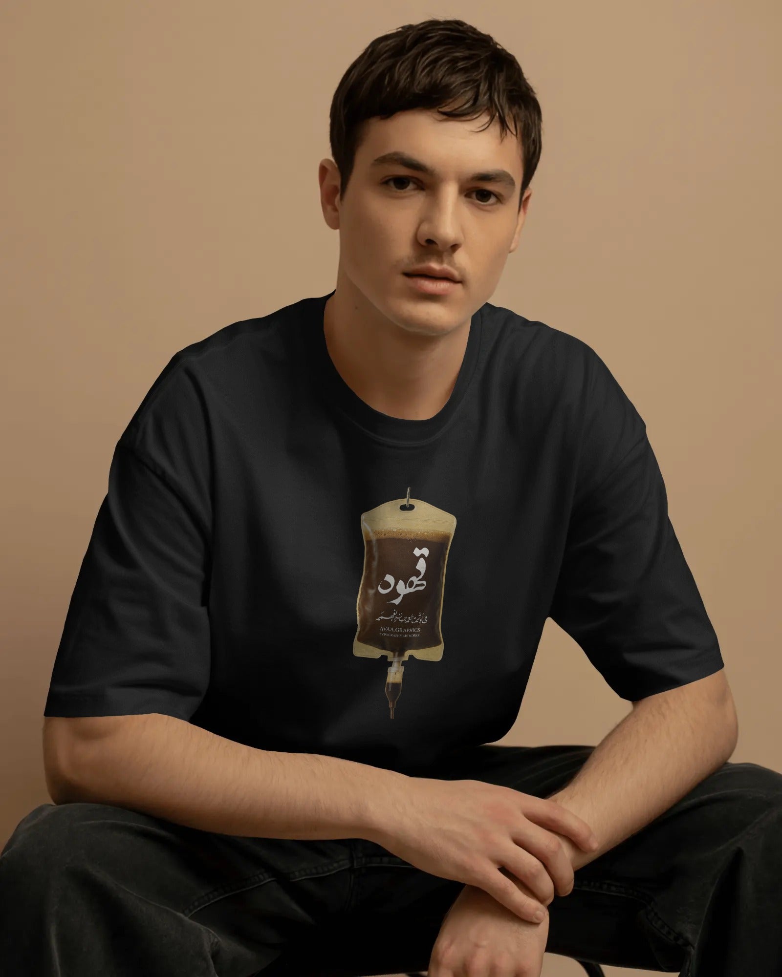 Coffee IV Drip T-Shirt | Persian “Ghahveh” Typography Coffee Lover T-Shirt