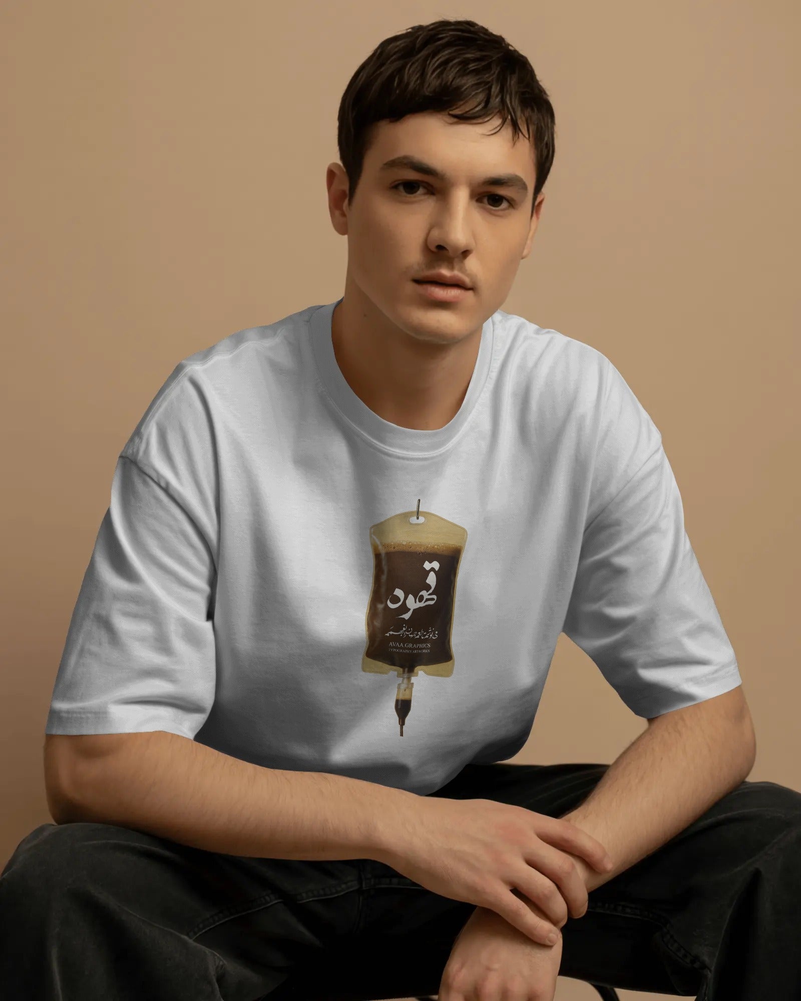 Coffee IV Drip T-Shirt | Persian “Ghahveh” Typography Coffee Lover T-Shirt