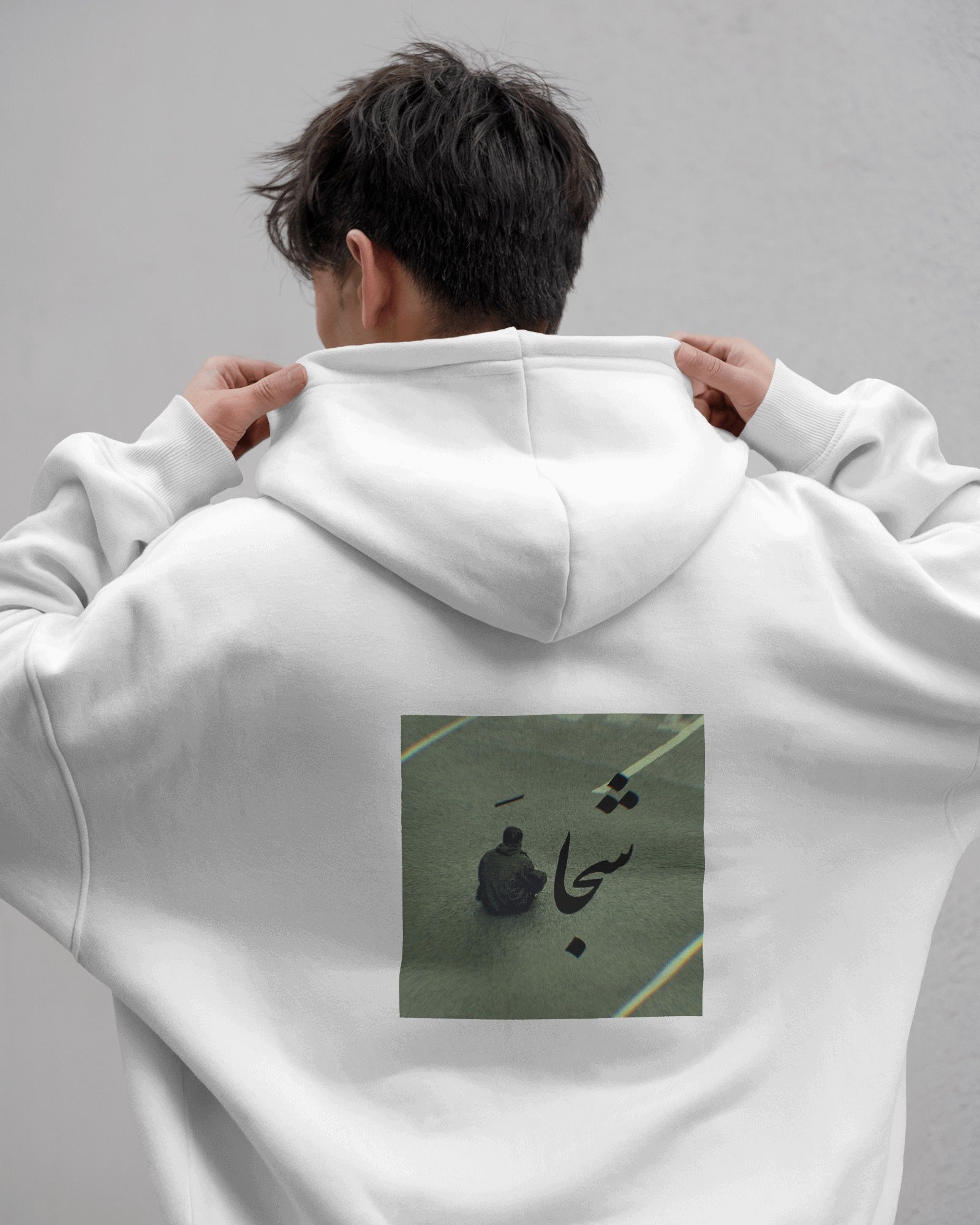 Shoja (Brave) Protest Hoodie | Iranian Resistance Design