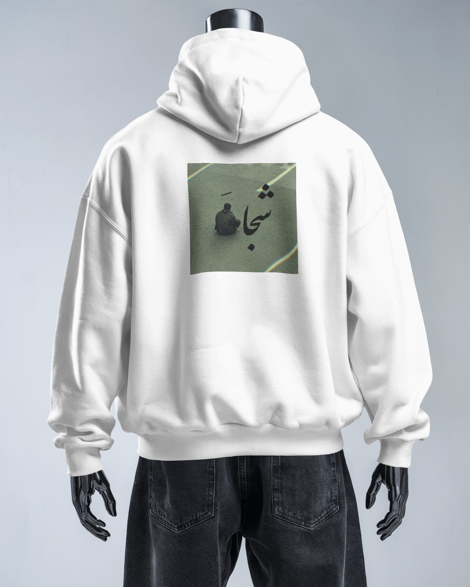 Shoja (Brave) Protest Hoodie | Iranian Resistance Design