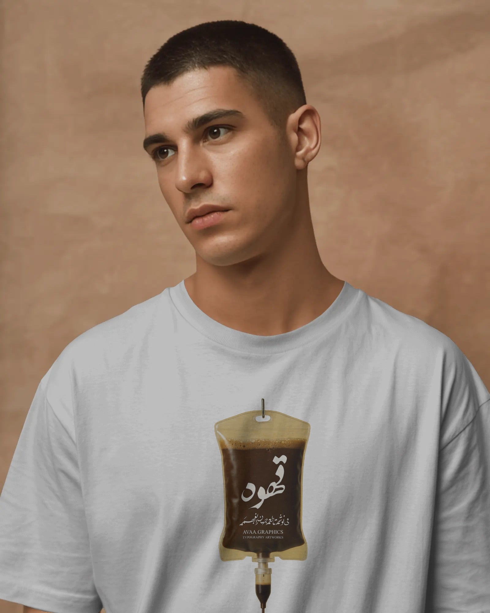 Coffee IV Drip T-Shirt | Persian “Ghahveh” Typography Coffee Lover T-Shirt