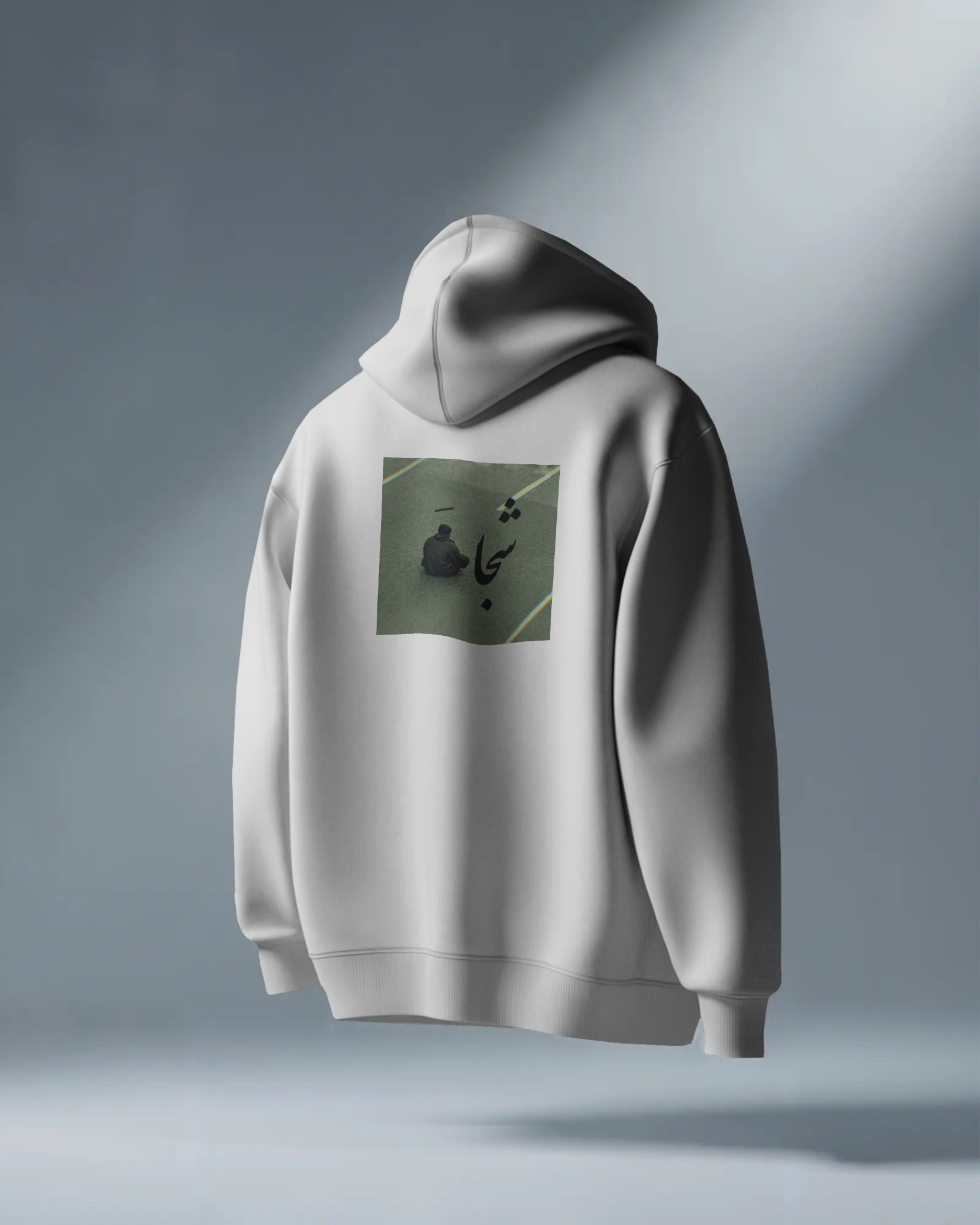 Shoja (Brave) Protest Hoodie | Iranian Resistance Design