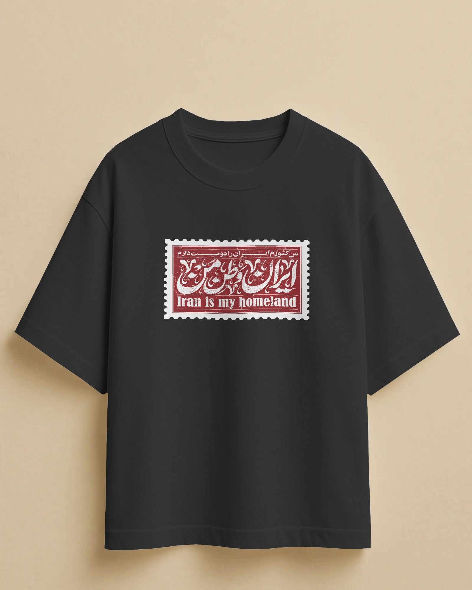 Homeland Stamp T-Shirt – Iran Is My Homeland