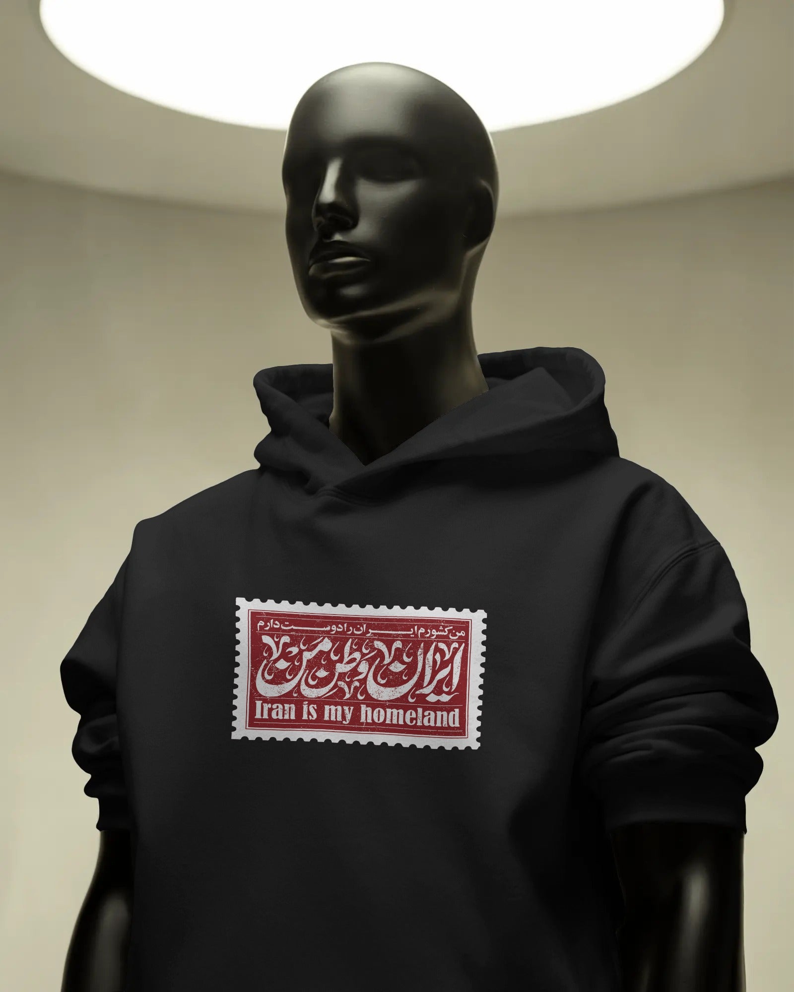 Iran Is My Homeland Hoodie | Persian Calligraphy Design | Vintage Stamp Style