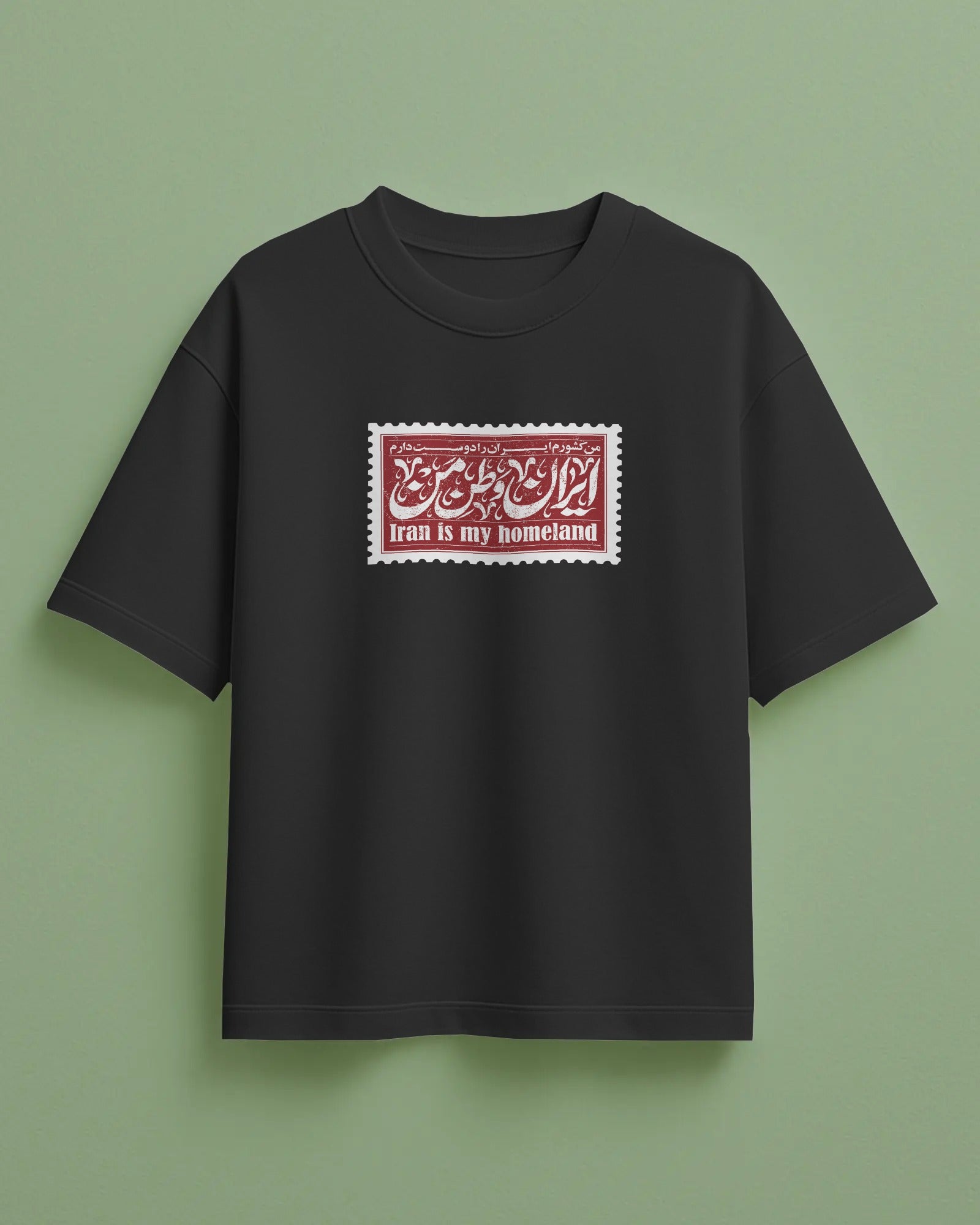 Iran Stamp T-Shirt | Women Oversized