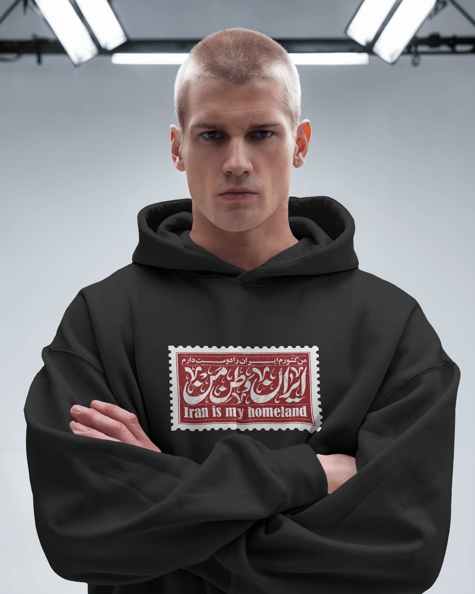 Iran Is My Homeland Hoodie | Persian Calligraphy Design | Vintage Stamp Style