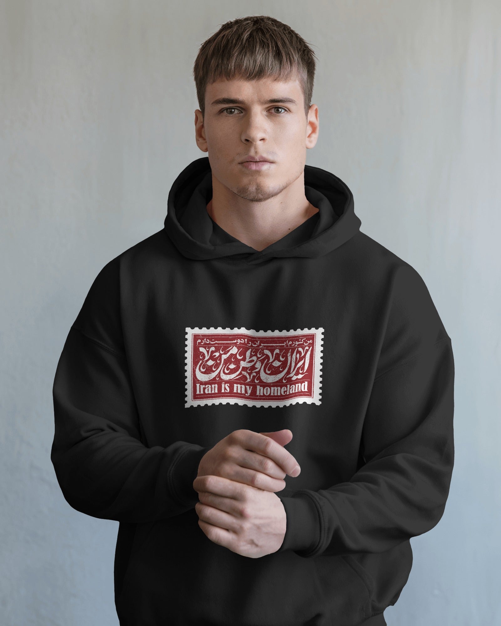 Iran Is My Homeland Hoodie | Persian Calligraphy Design | Vintage Stamp Style