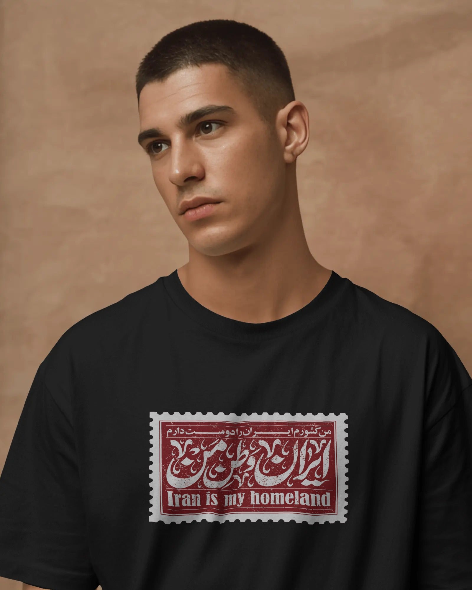 Homeland Stamp T-Shirt – Iran Is My Homeland