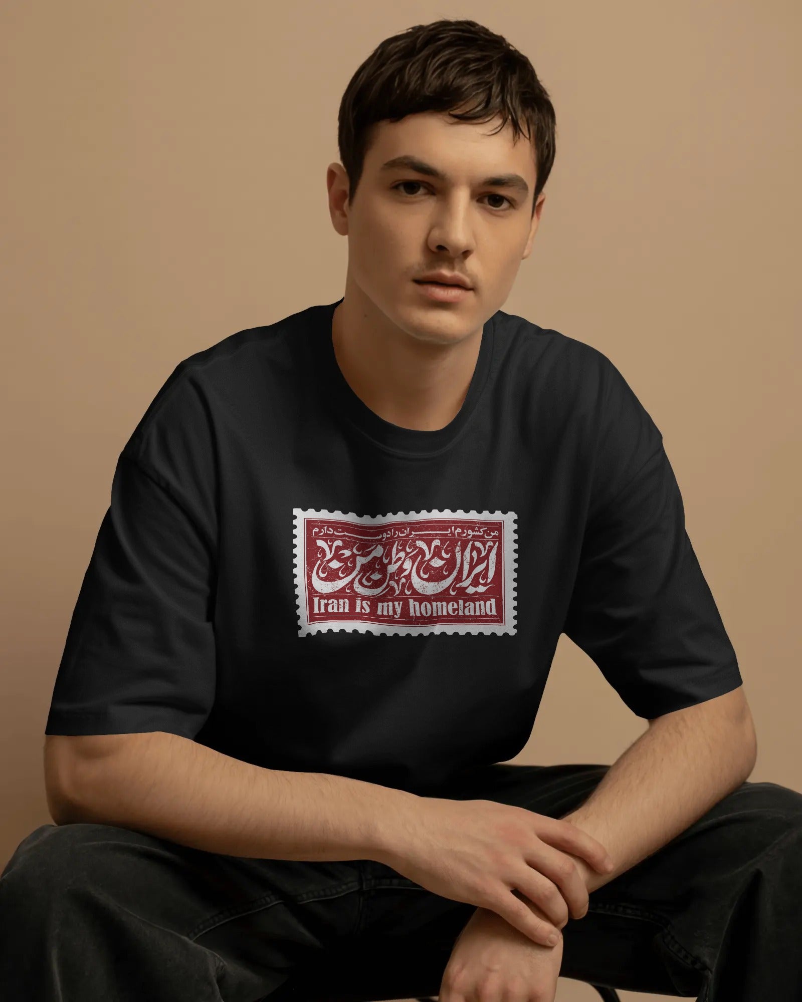 Homeland Stamp T-Shirt – Iran Is My Homeland