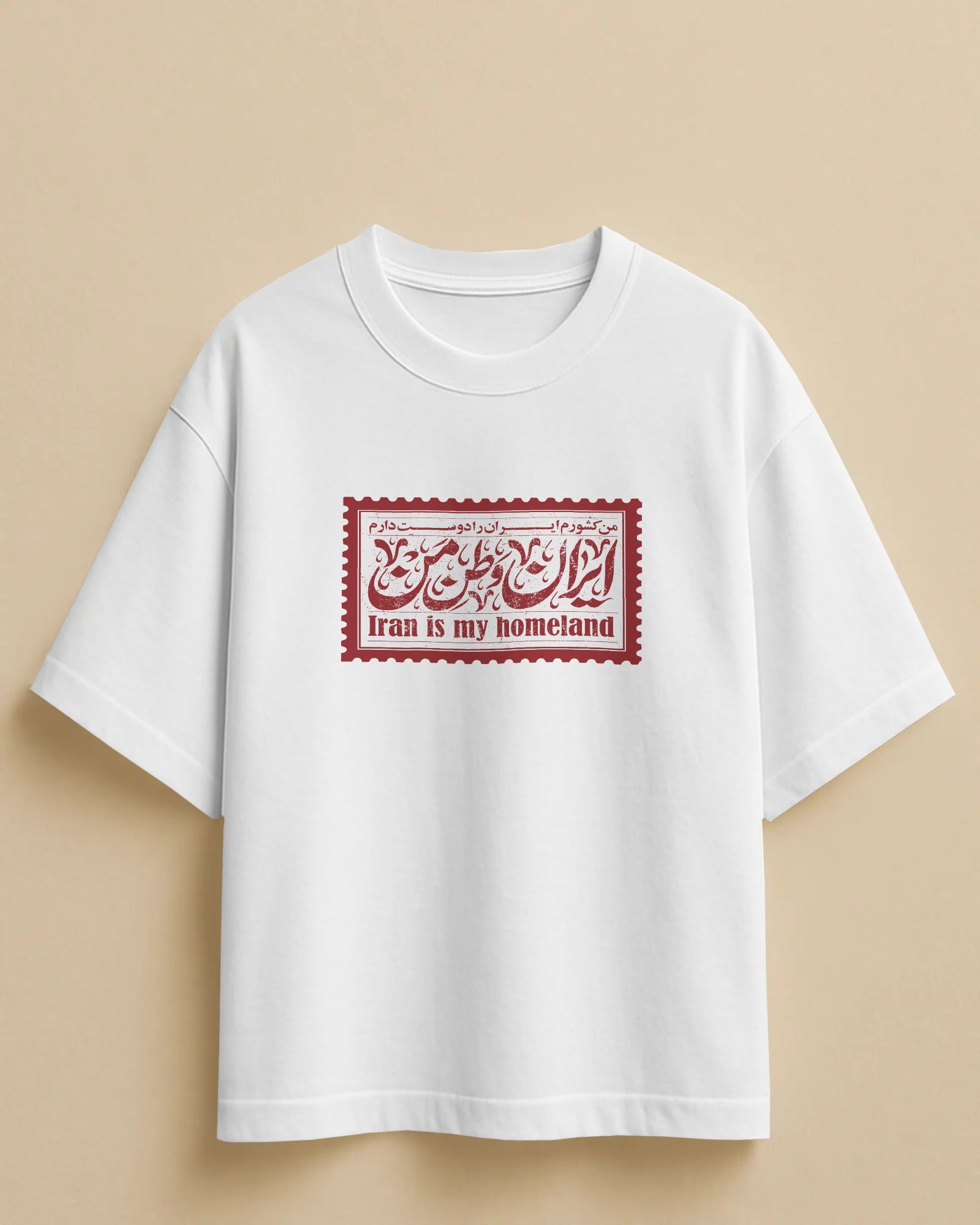 Homeland Stamp T-Shirt – Iran Is My Homeland