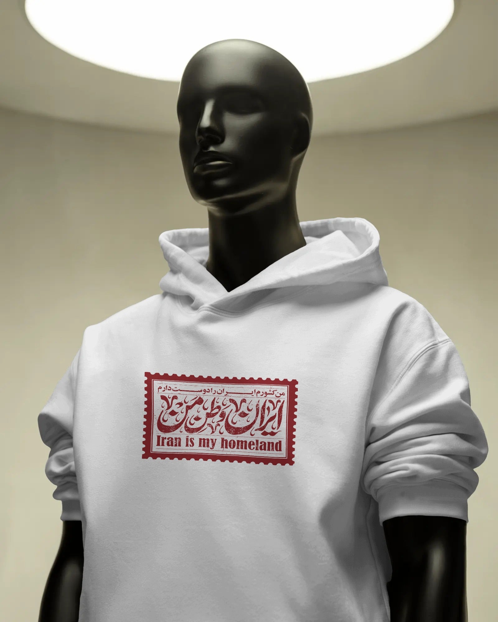 Iran Is My Homeland Hoodie | Persian Calligraphy Design | Vintage Stamp Style
