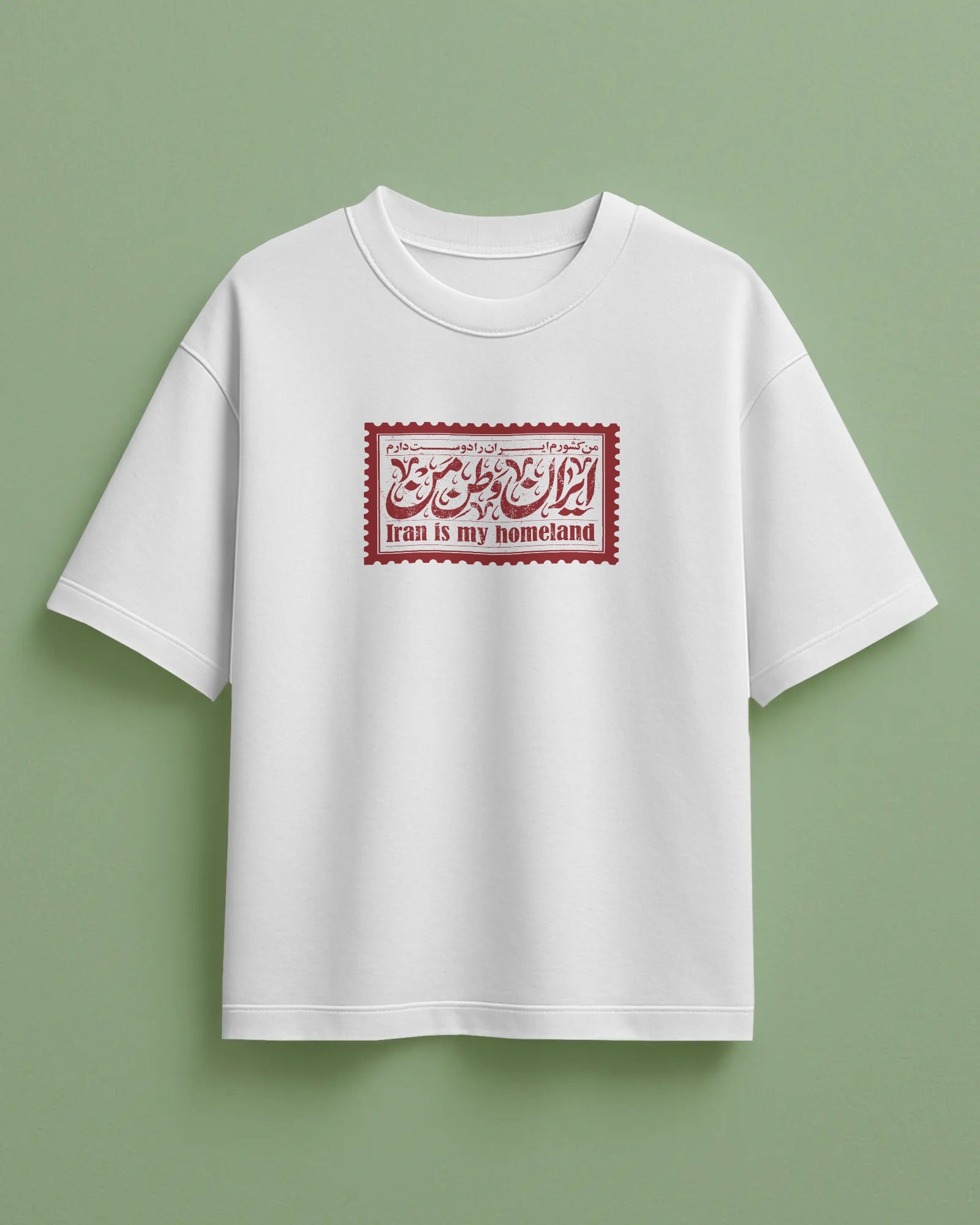 Iran Stamp T-Shirt | Women Oversized