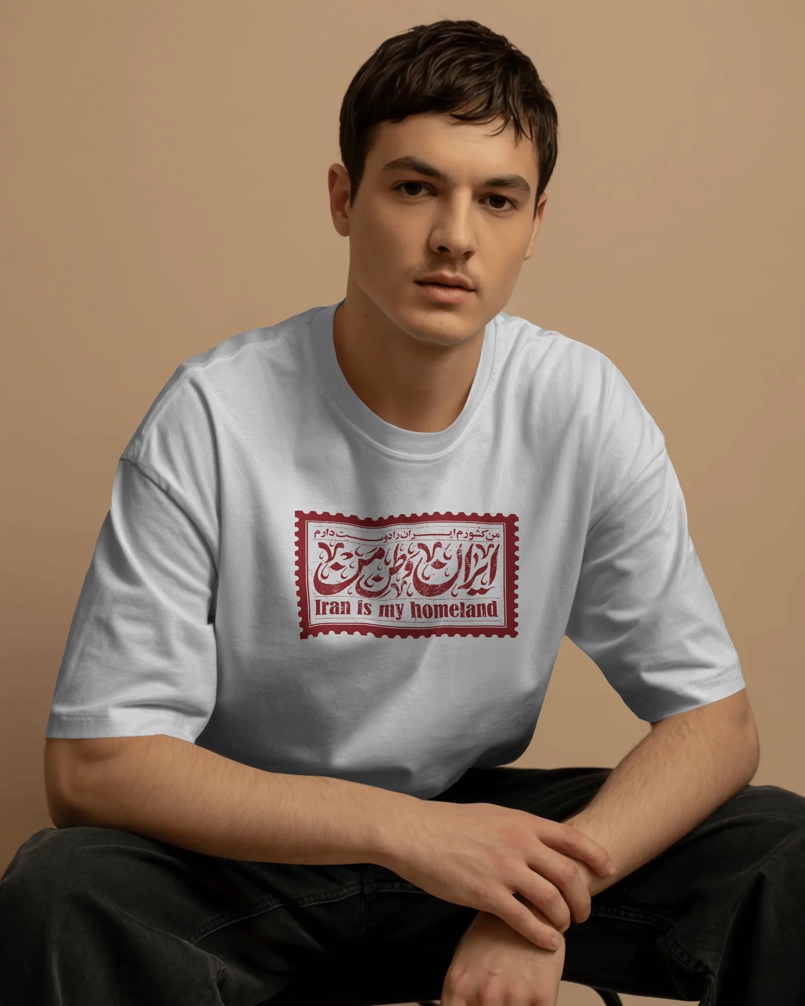 Homeland Stamp T-Shirt – Iran Is My Homeland