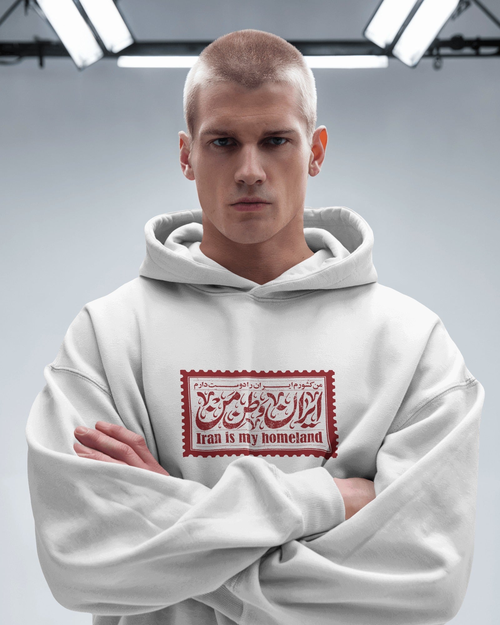 Iran Is My Homeland Hoodie | Persian Calligraphy Design | Vintage Stamp Style