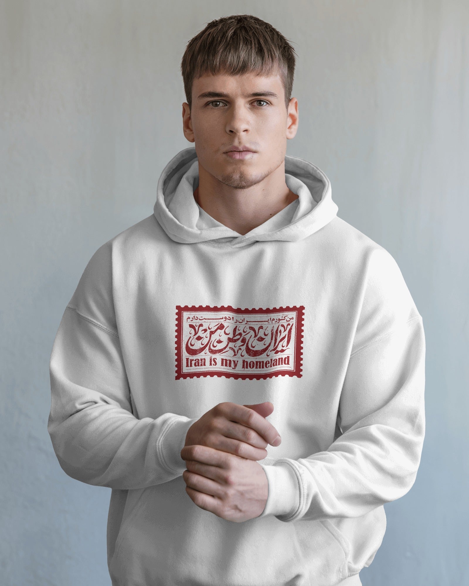 Iran Is My Homeland Hoodie | Persian Calligraphy Design | Vintage Stamp Style