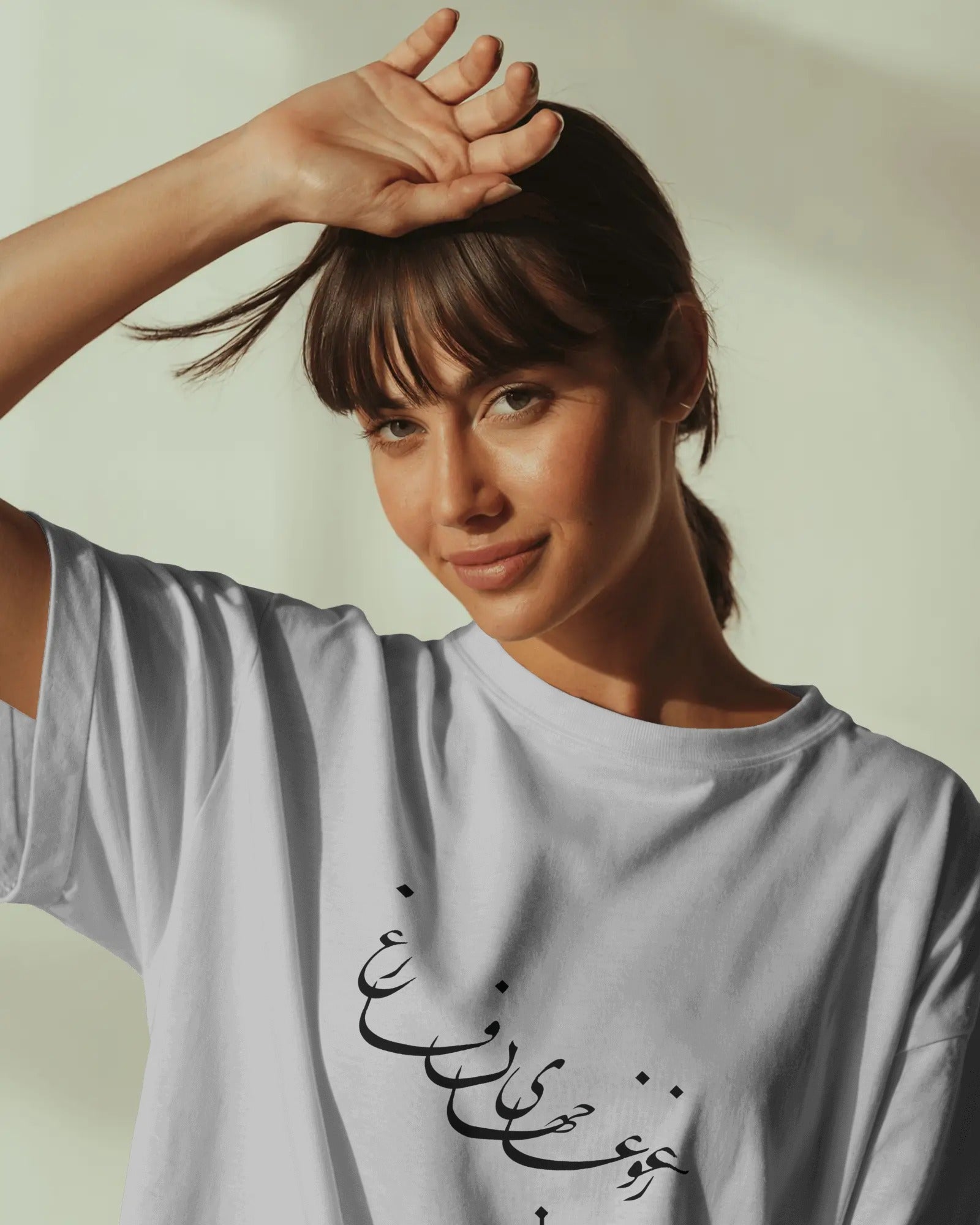 Persian Poetry Calligraphy Oversized T-Shirt | “Ze Ghoghaye Jahan Faregh” Design