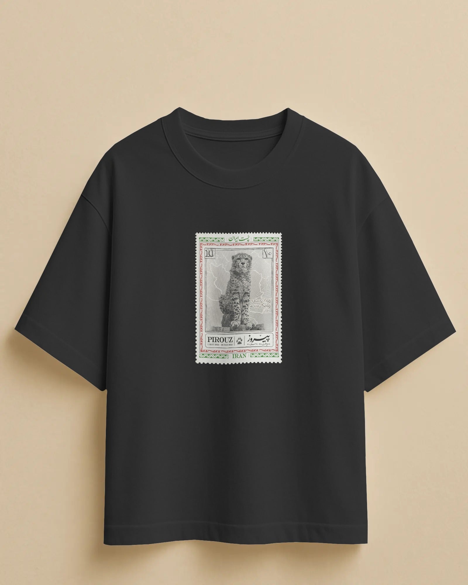 Pirooz Cheetah Stamp T-Shirt | Iranian Wildlife Tribute T-Shirt | Persian Stamp Design