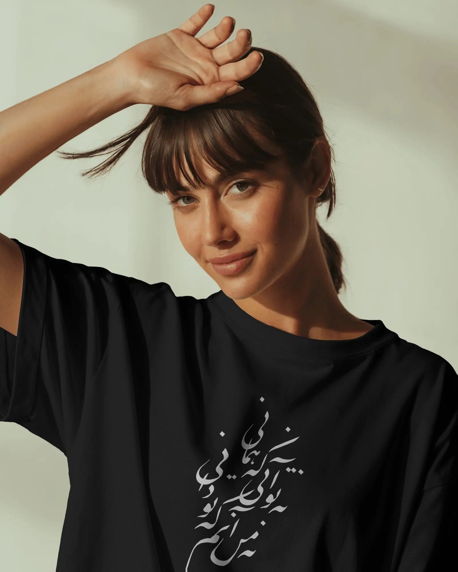Persian Calligraphy Oversized T-Shirt | Minimal Farsi Poetry Design