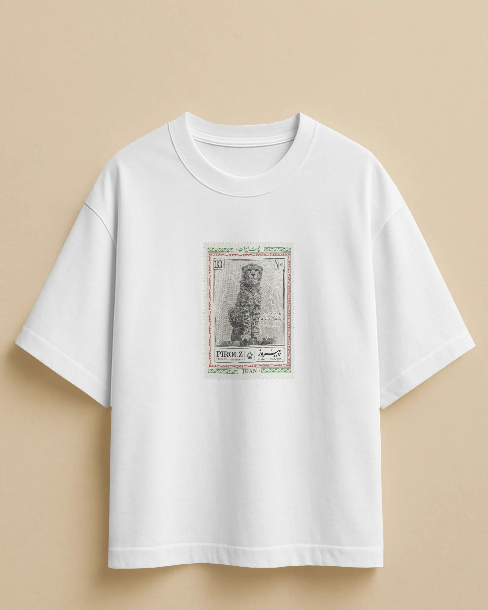 Pirooz Cheetah Stamp T-Shirt | Iranian Wildlife Tribute T-Shirt | Persian Stamp Design