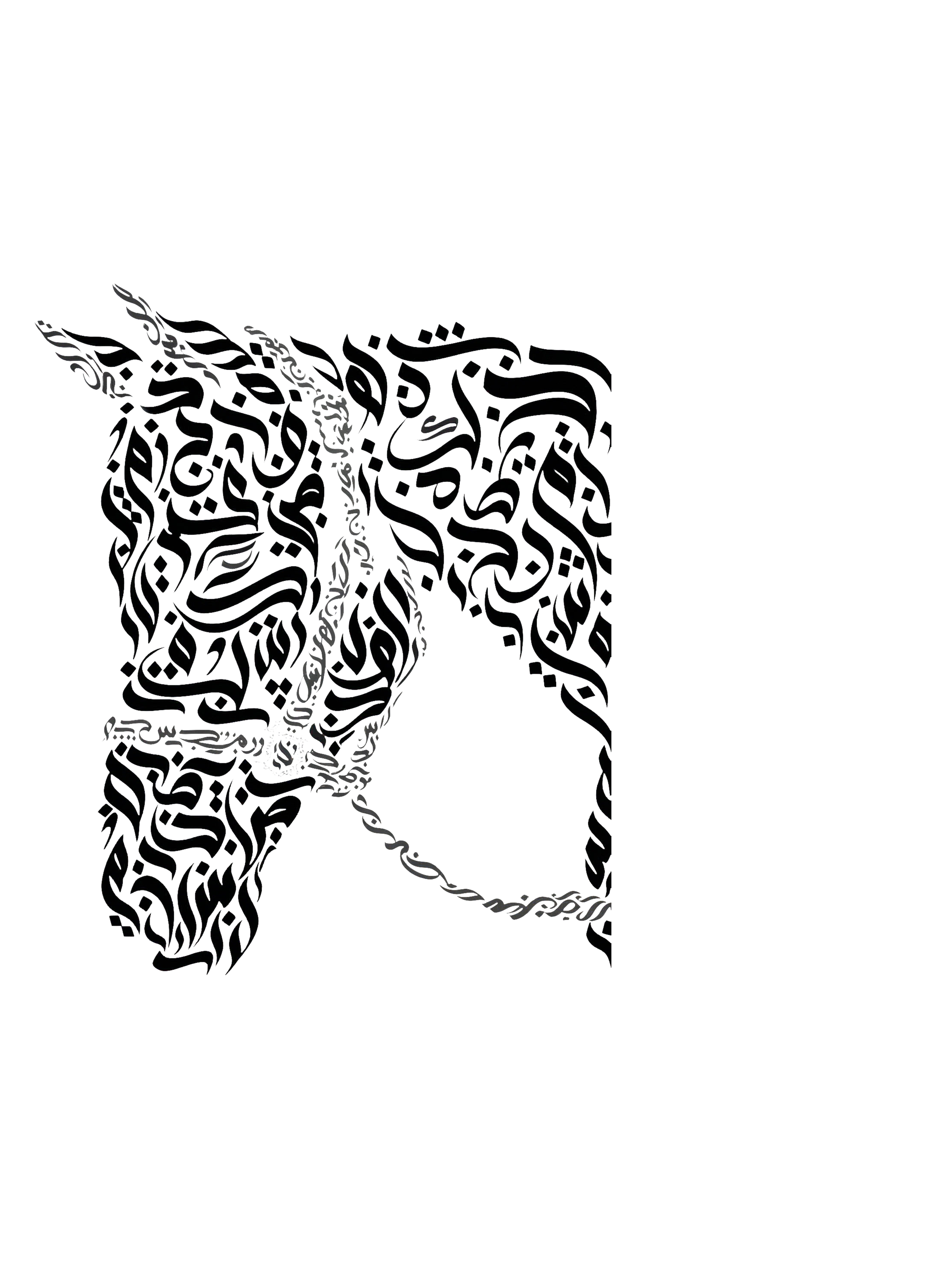 Persian Calligraphy Horse Oversized T-Shirt | Artistic Iranian Design