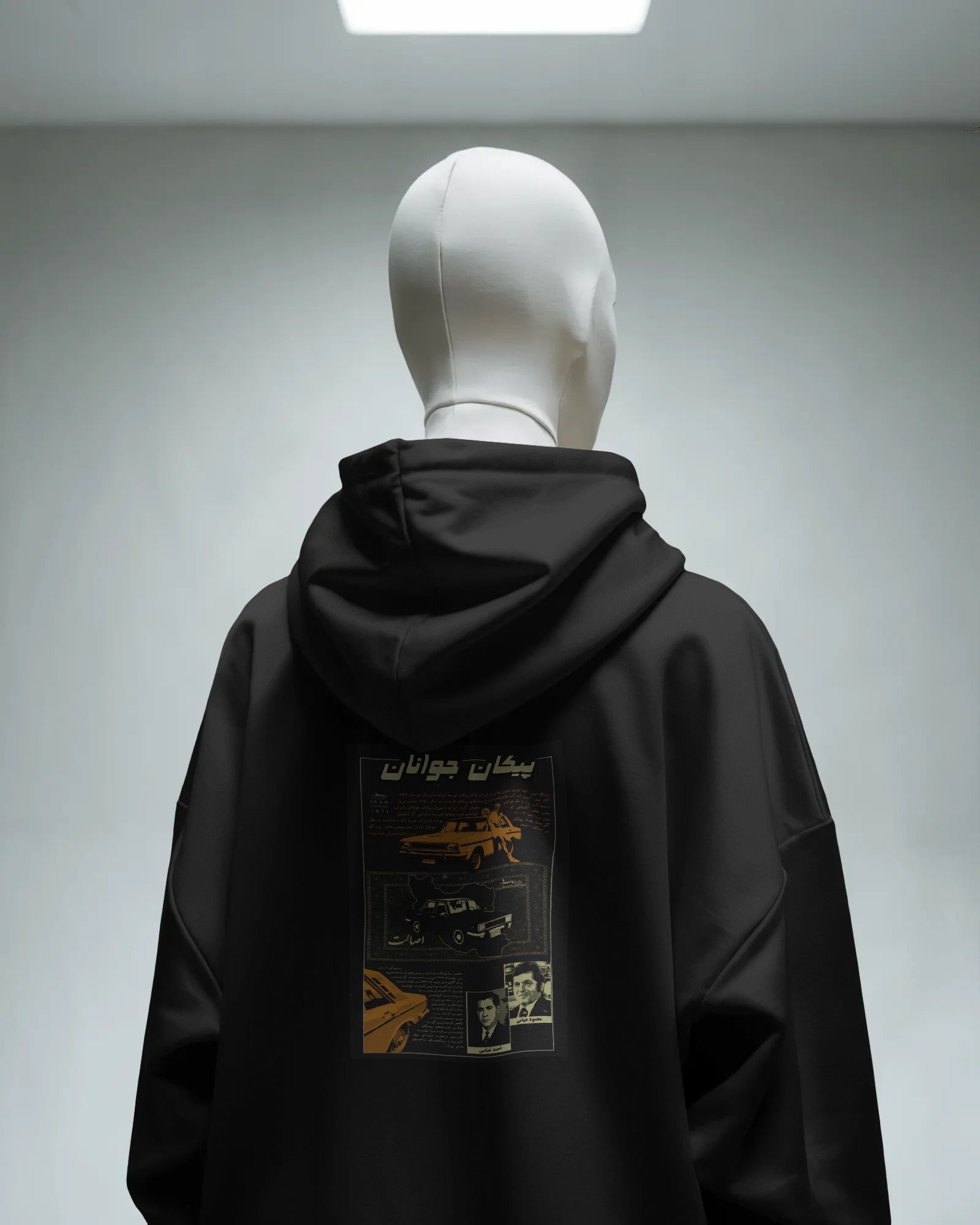 Peykan Nostalgia Hoodie | Iranian Classic Car