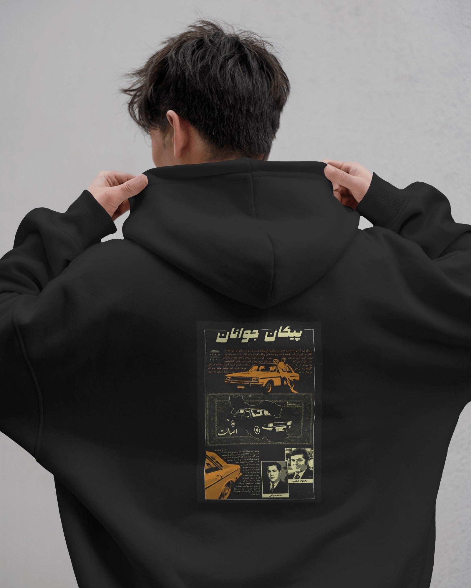 Peykan Nostalgia Hoodie | Iranian Classic Car