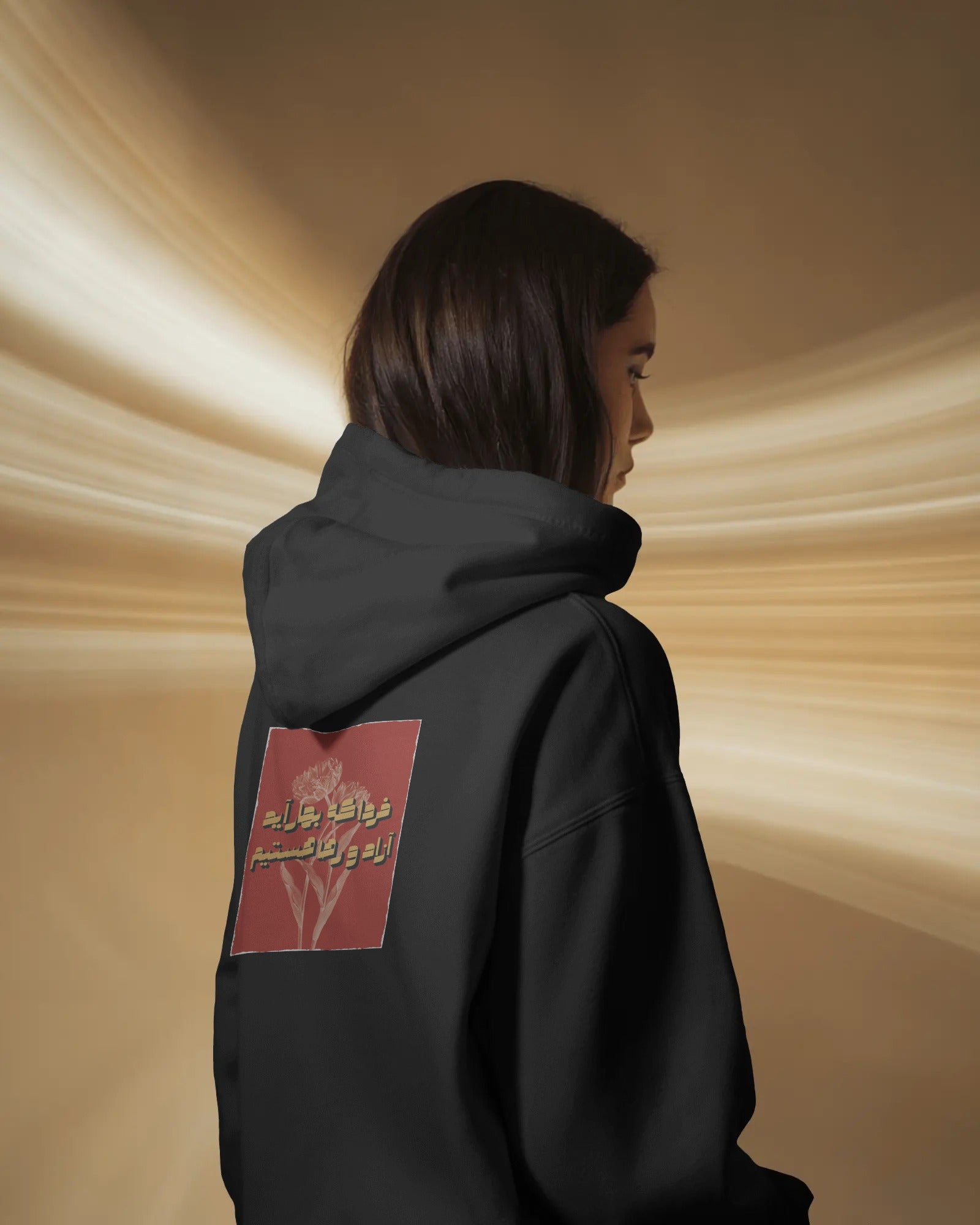 Spring Freedom (Oversized Hoodie) | Persian Floral Design