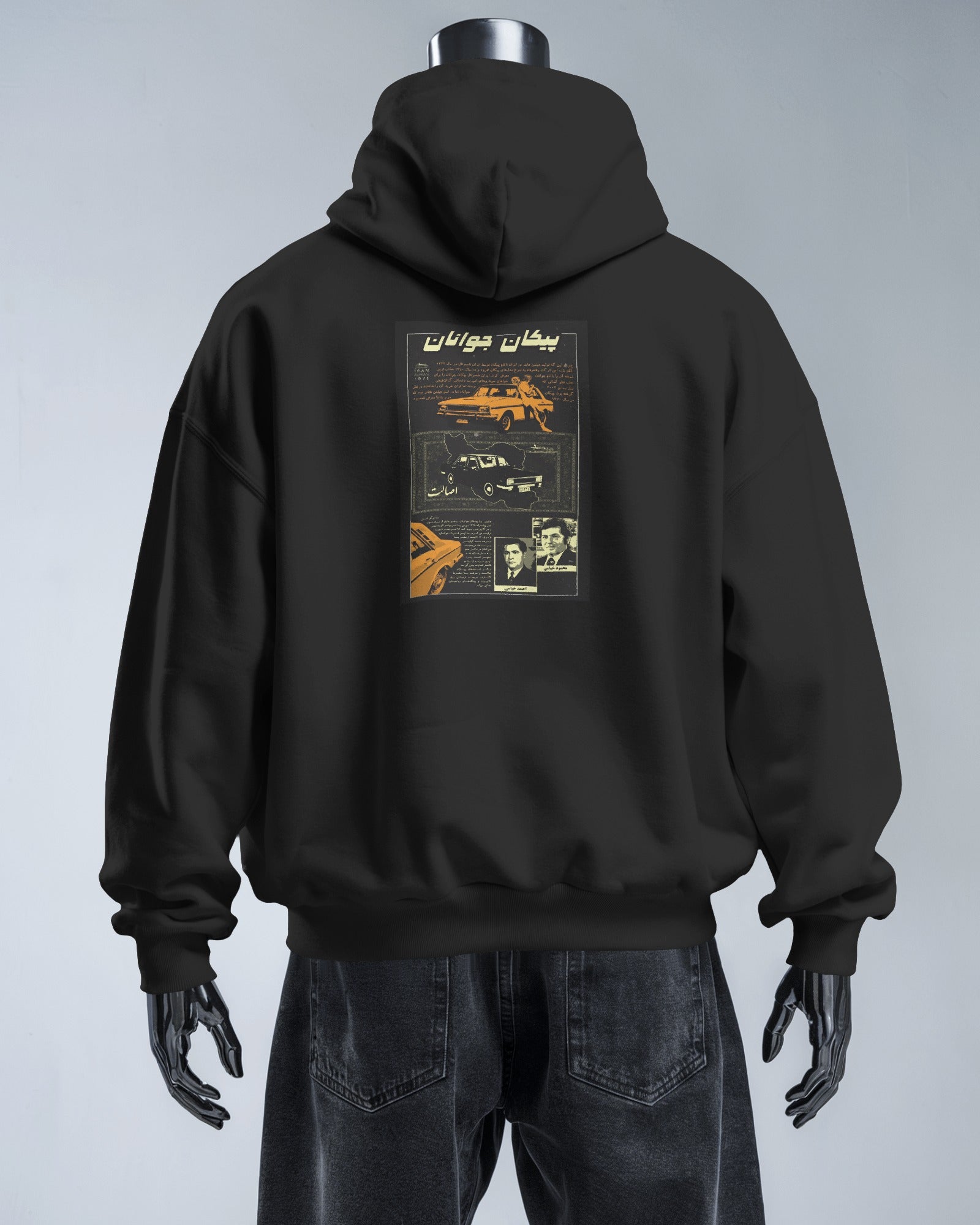 Peykan Nostalgia Hoodie | Iranian Classic Car