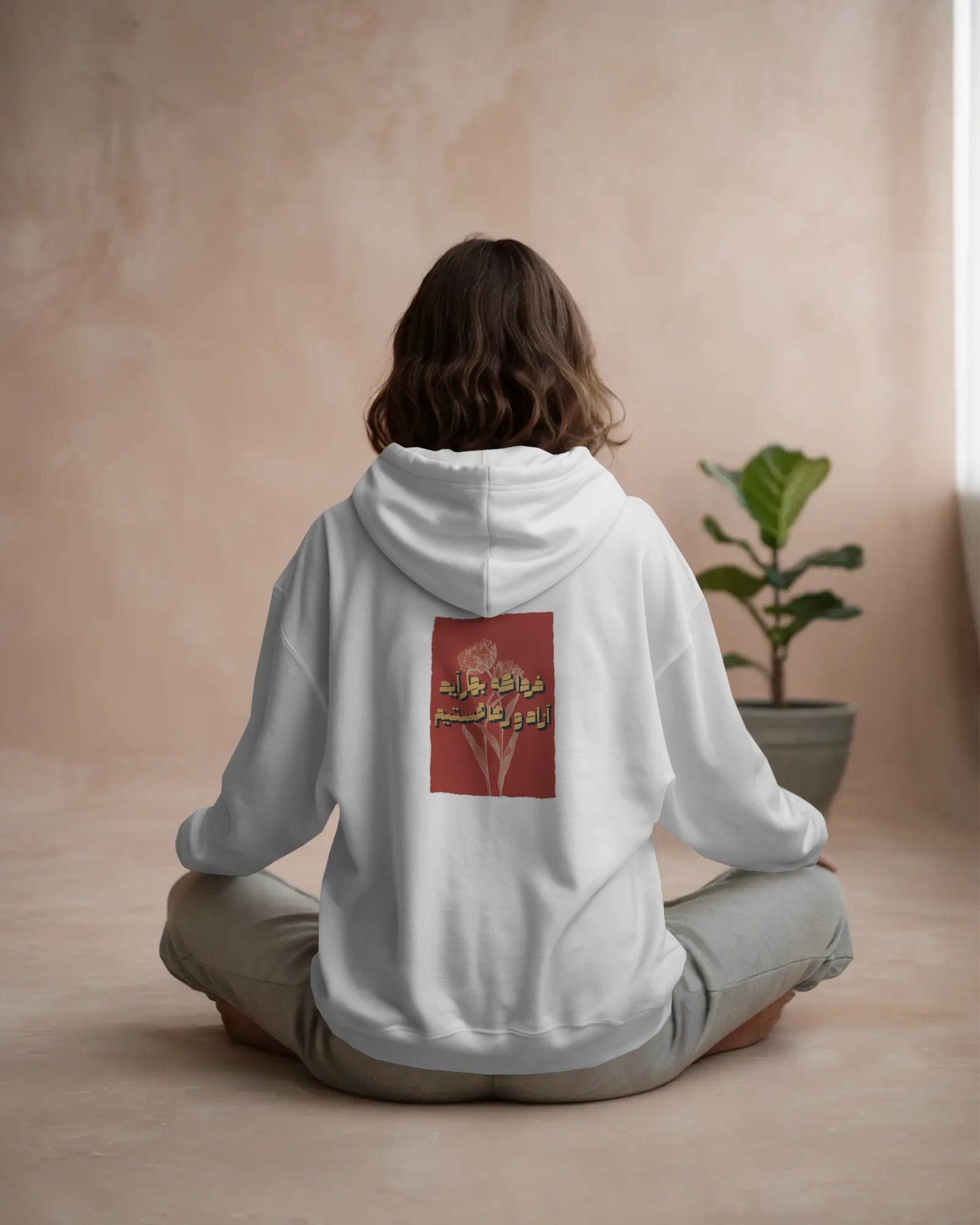 Spring Freedom (Oversized Hoodie) | Persian Floral Design