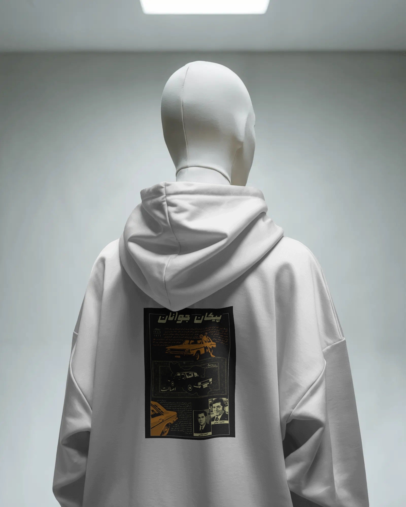 Peykan Nostalgia Hoodie | Iranian Classic Car