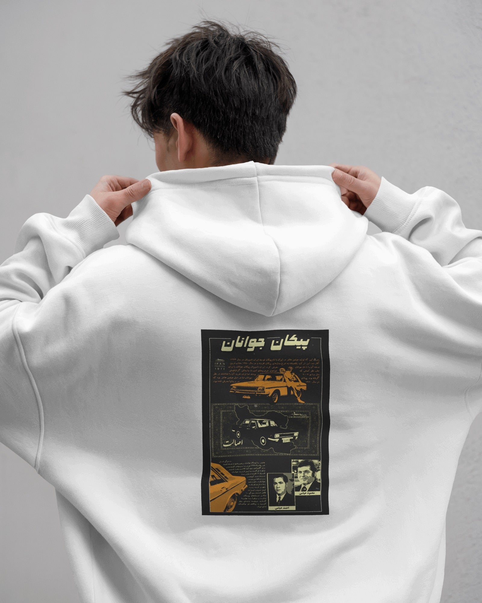 Peykan Nostalgia Hoodie | Iranian Classic Car