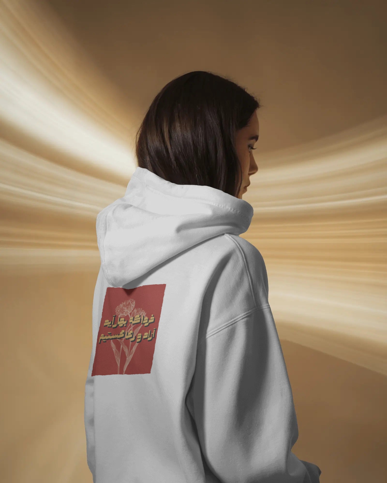 Spring Freedom (Oversized Hoodie) | Persian Floral Design
