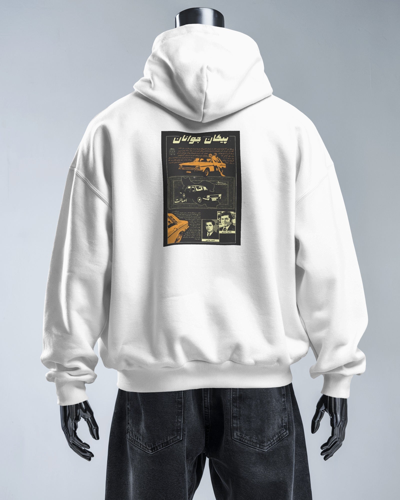Peykan Nostalgia Hoodie | Iranian Classic Car