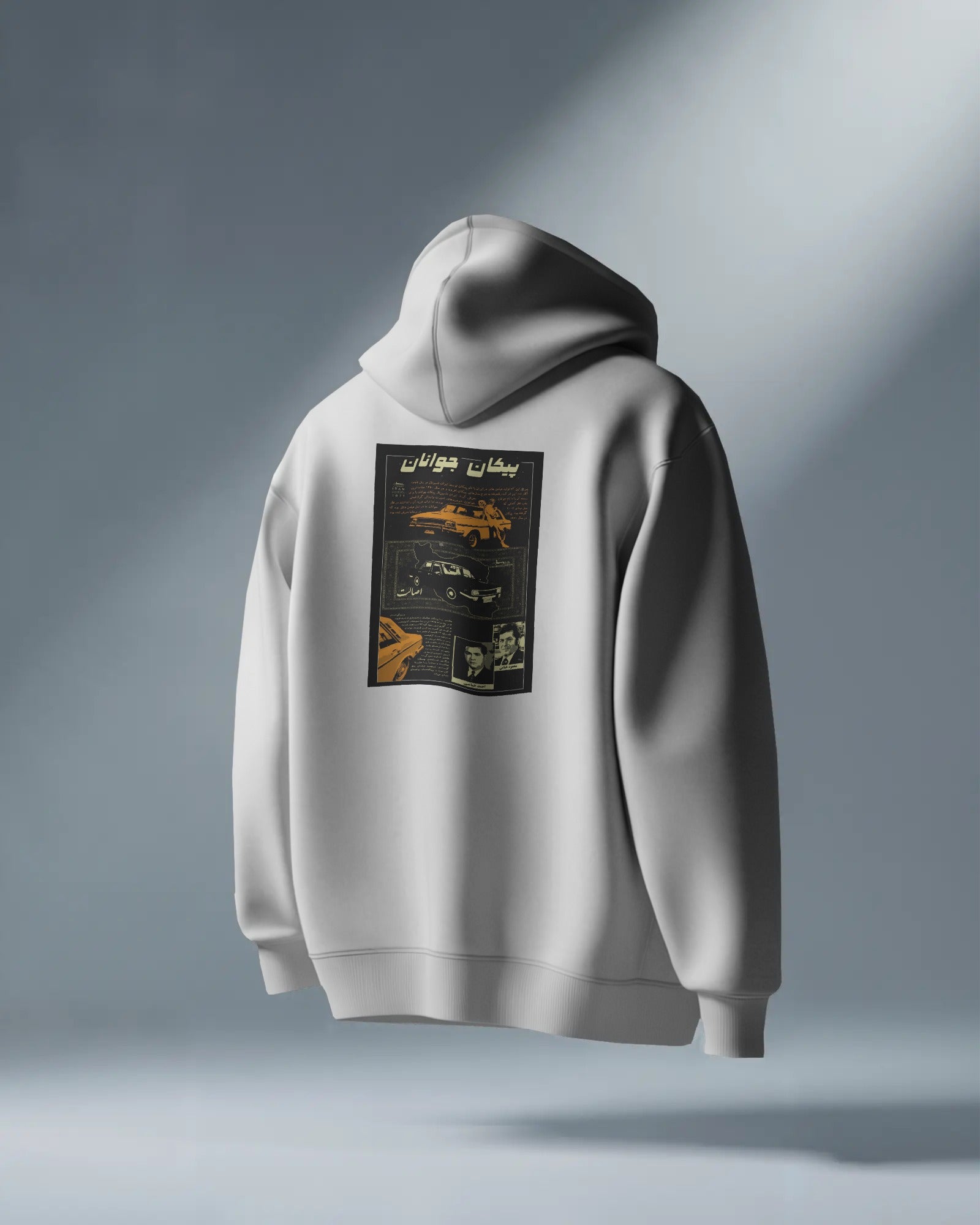 Peykan Nostalgia Hoodie | Iranian Classic Car