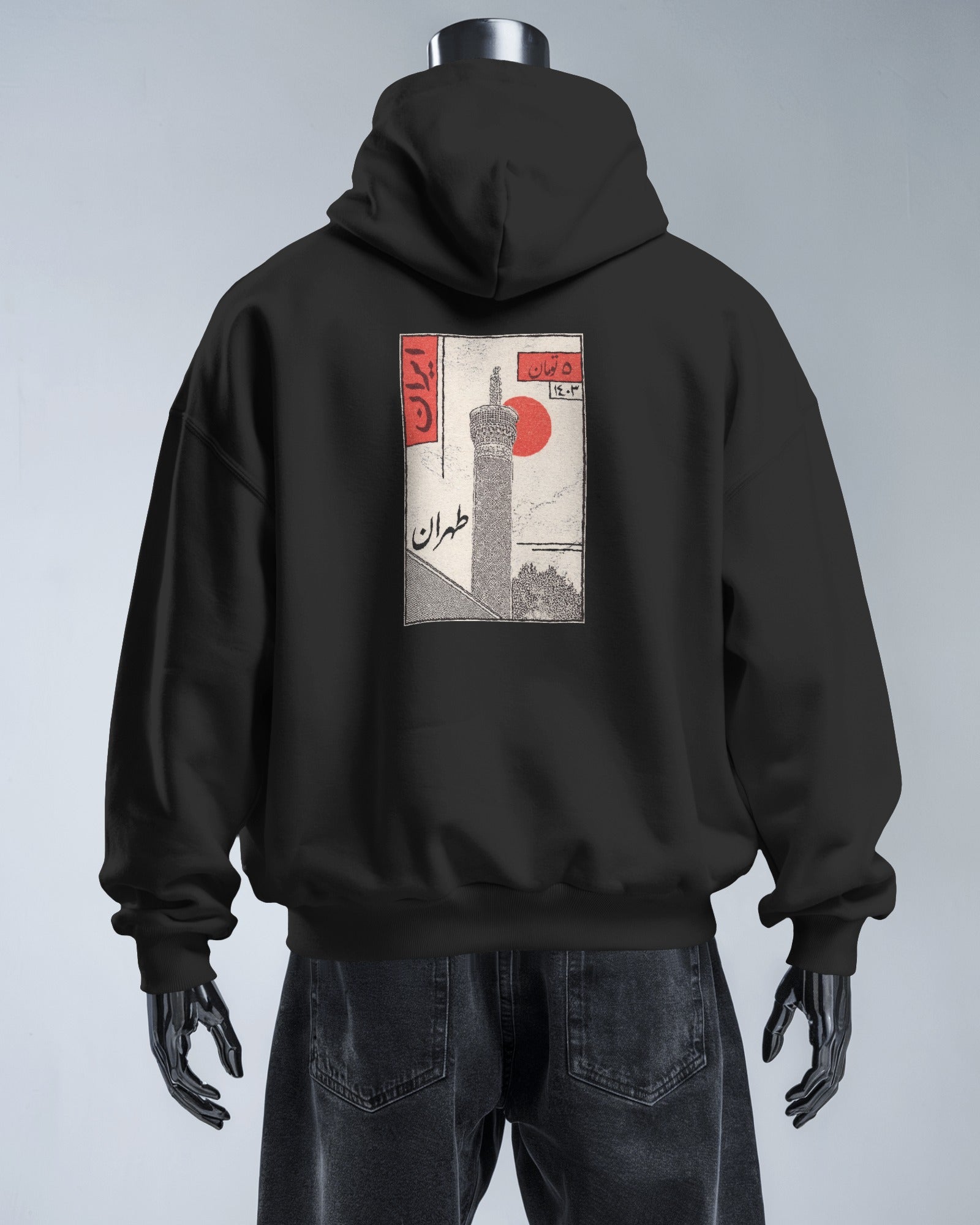 Tehran Stamp Hoodie | Vintage Postal Design