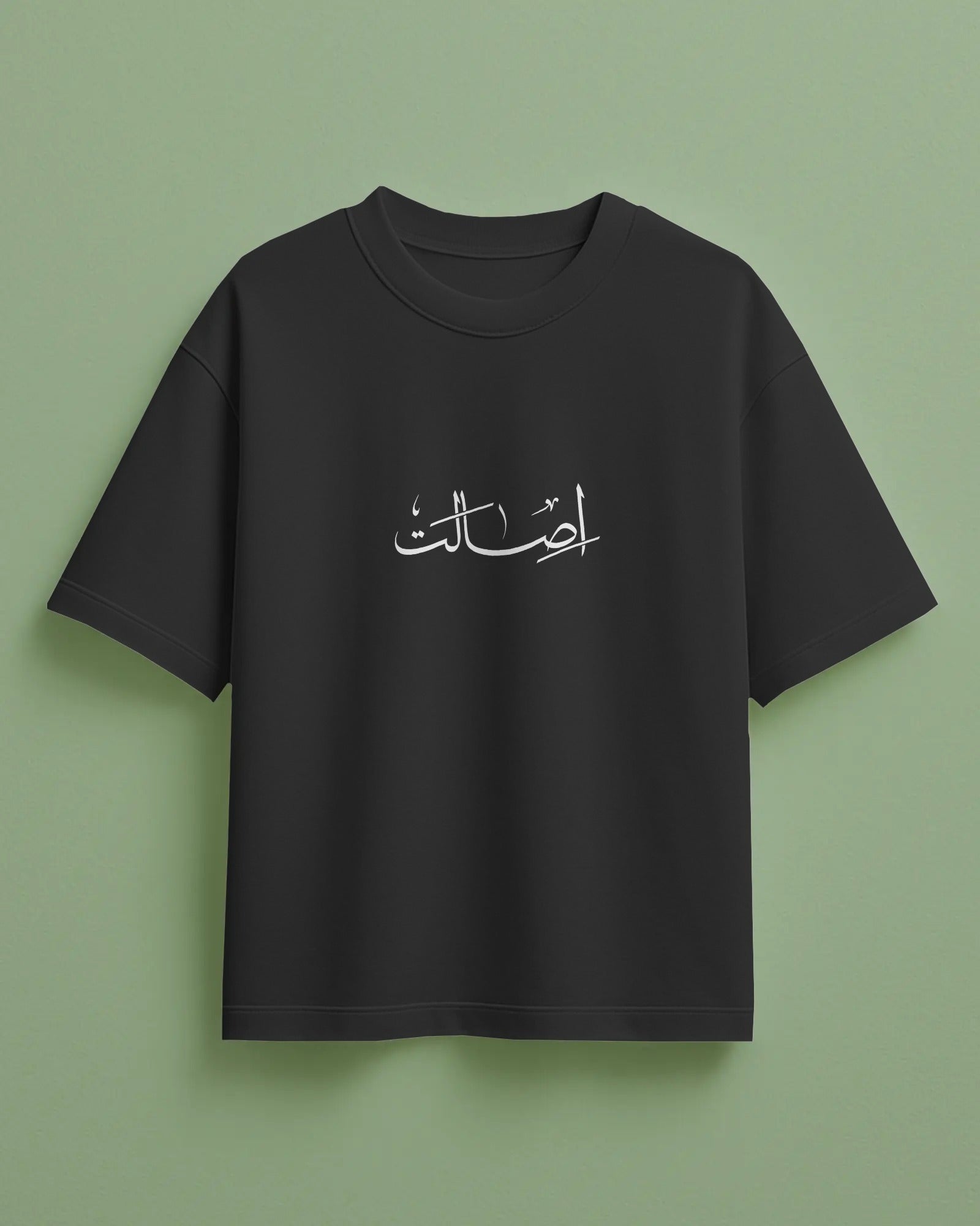 Esalat Persian Calligraphy Oversized T-Shirt | Minimal Authenticity Design