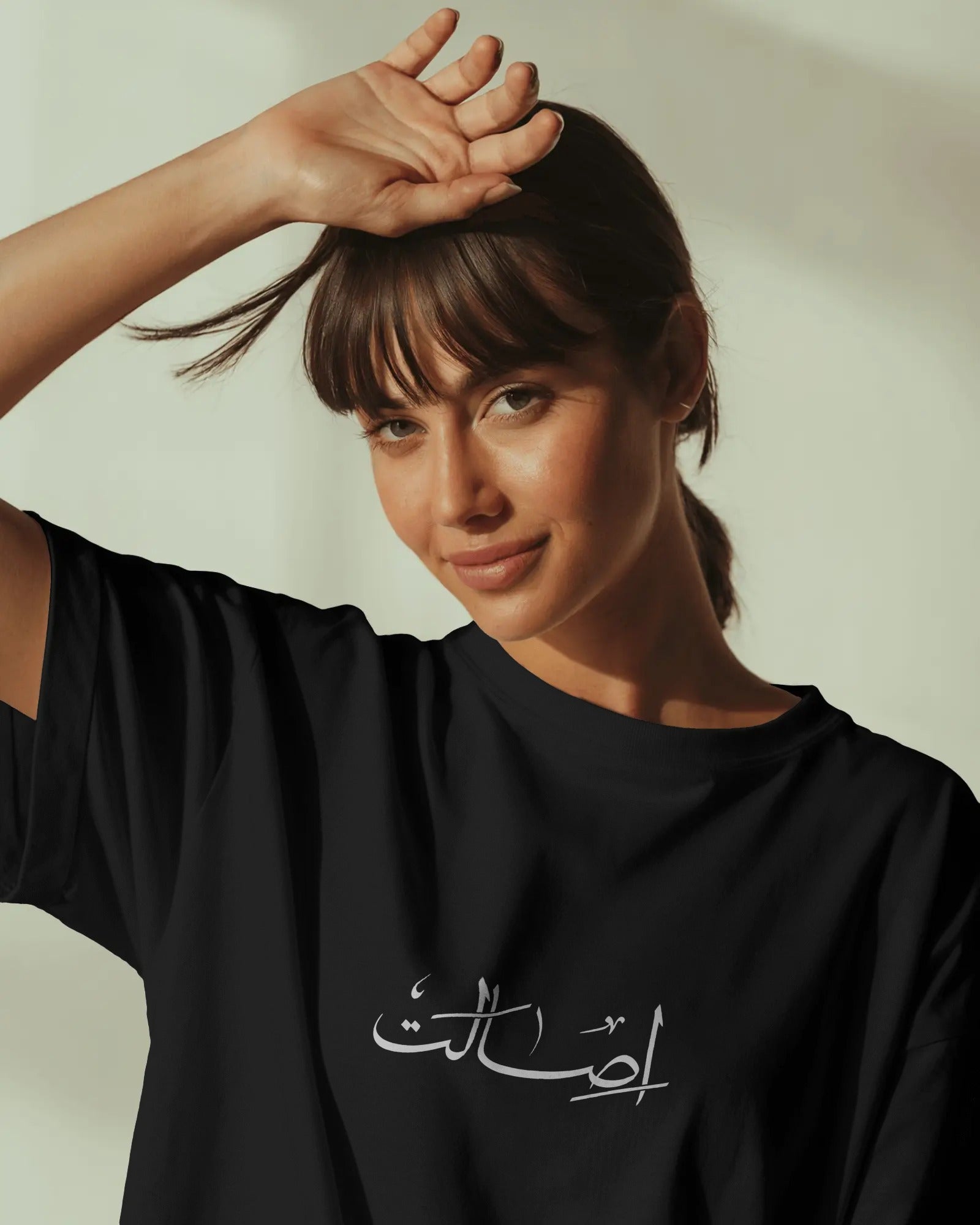 Esalat Persian Calligraphy Oversized T-Shirt | Minimal Authenticity Design