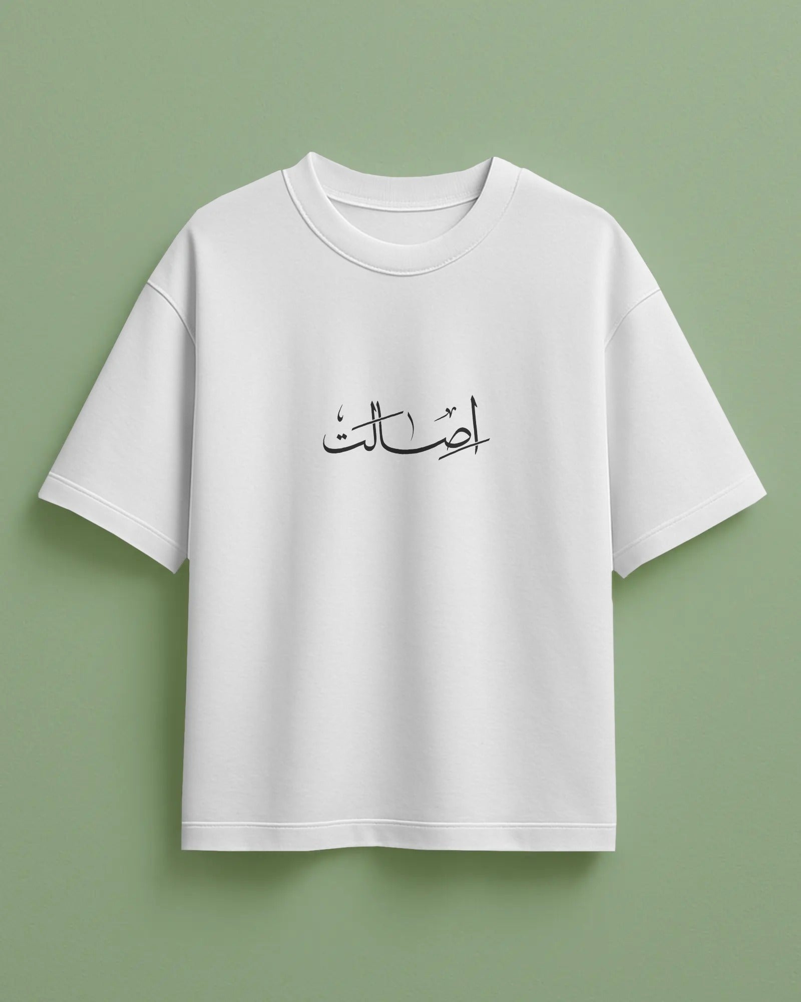 Esalat Persian Calligraphy Oversized T-Shirt | Minimal Authenticity Design