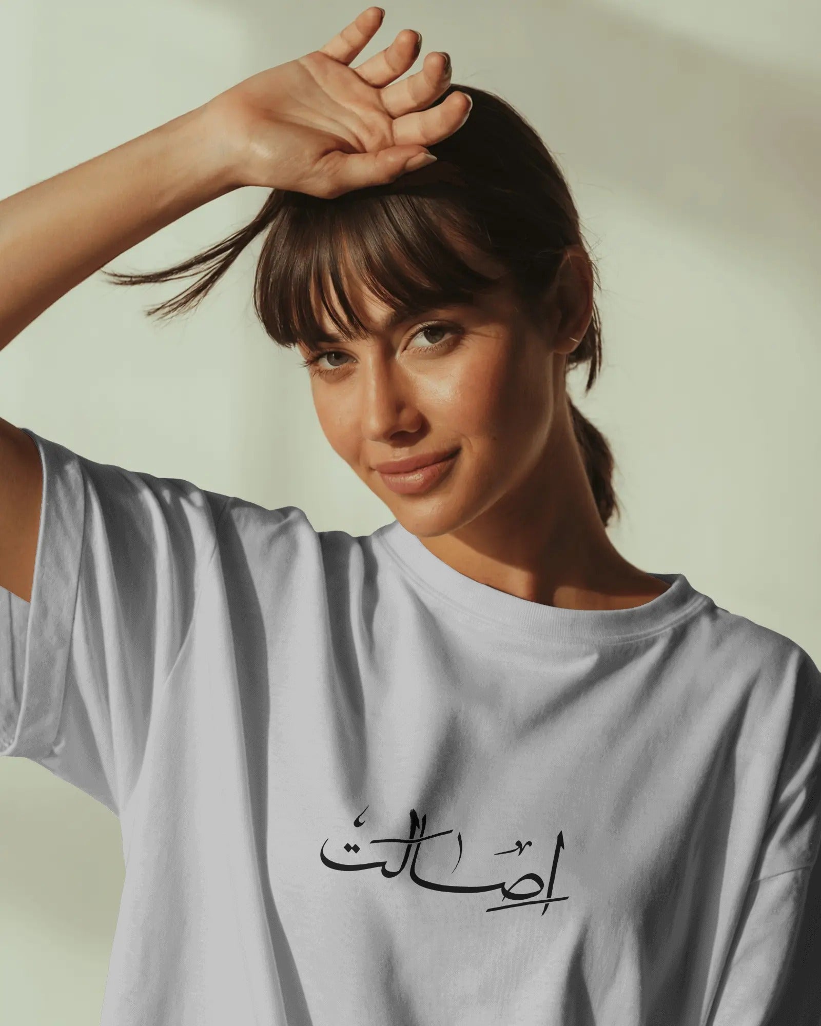 Esalat Persian Calligraphy Oversized T-Shirt | Minimal Authenticity Design