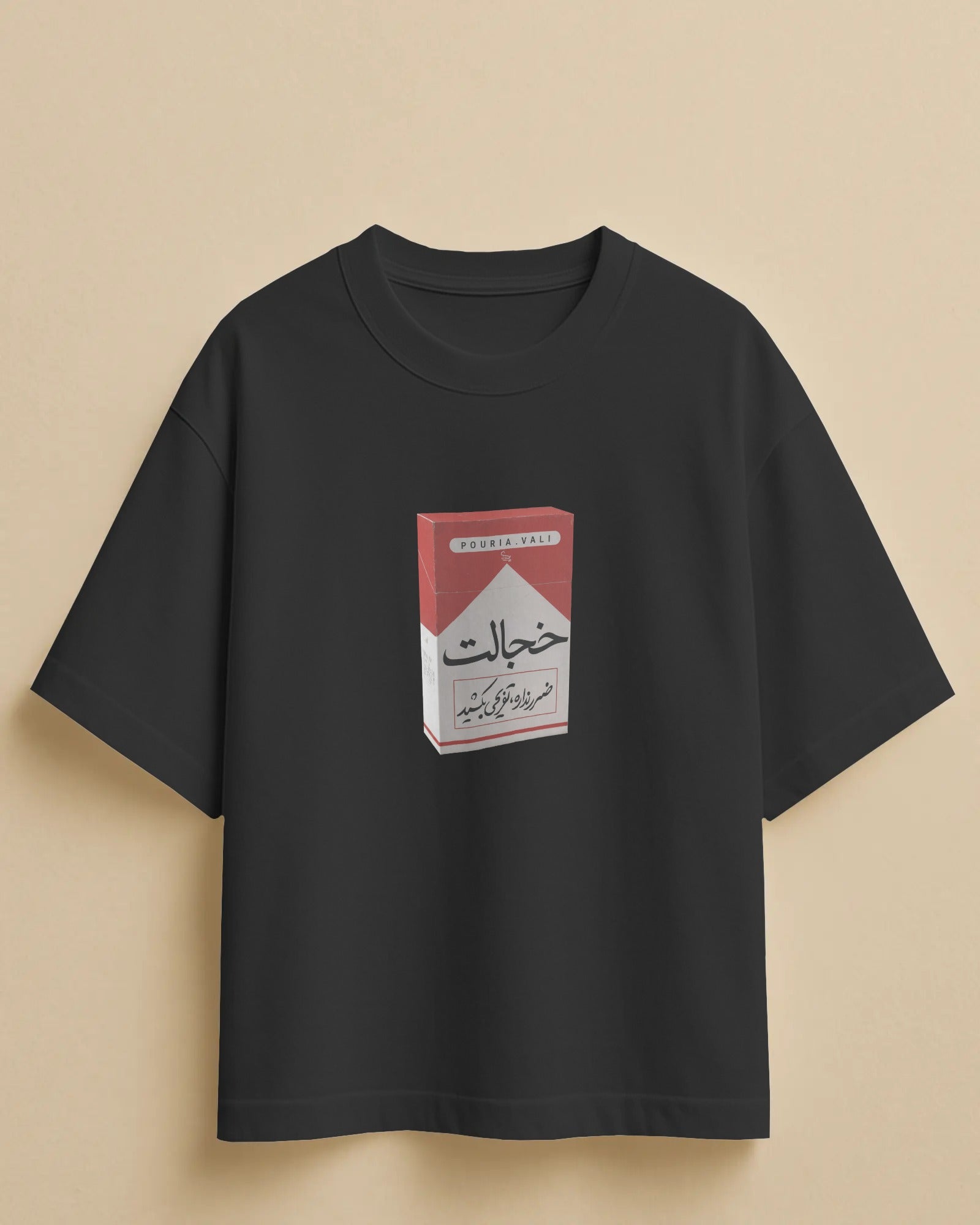 Vintage Iranian Cigarette Pack Humor T-shirt | Funny Persian Graphic Design
