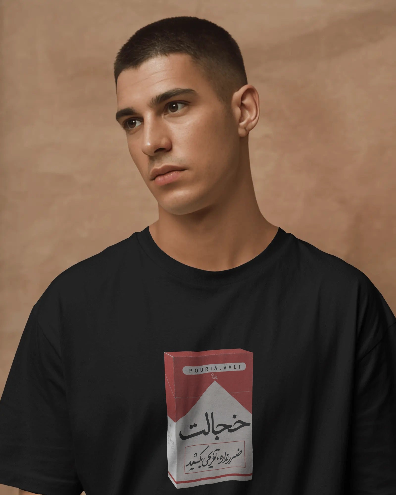Vintage Iranian Cigarette Pack Humor T-shirt | Funny Persian Graphic Design