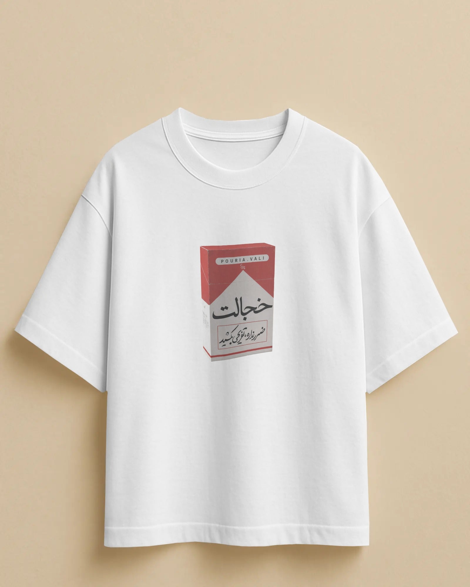 Vintage Iranian Cigarette Pack Humor T-shirt | Funny Persian Graphic Design