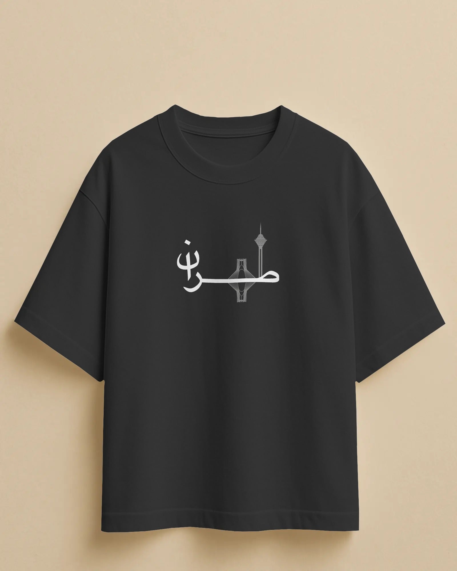 Tehran Typography Skyline T-shirt | Milad Tower & Azadi Tower Design | Iran City Graphic