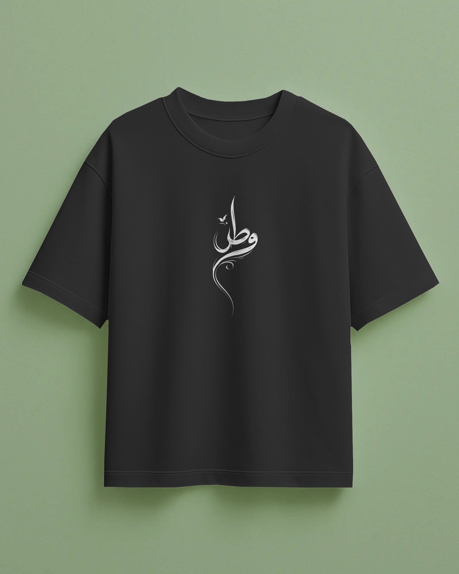 Vatan Persian Calligraphy Oversized T-Shirt | Minimal Homeland Design