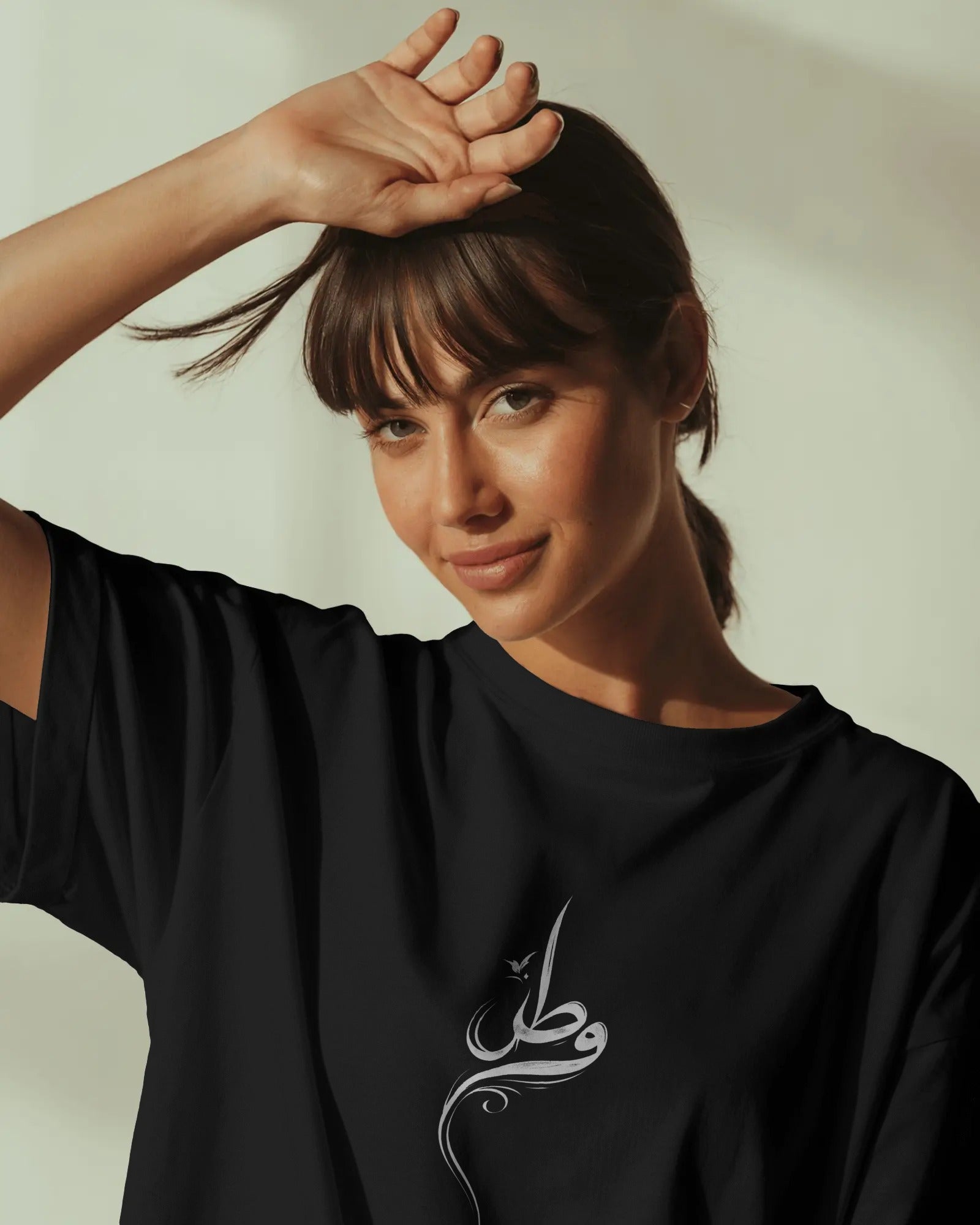 Vatan Persian Calligraphy Oversized T-Shirt | Minimal Homeland Design
