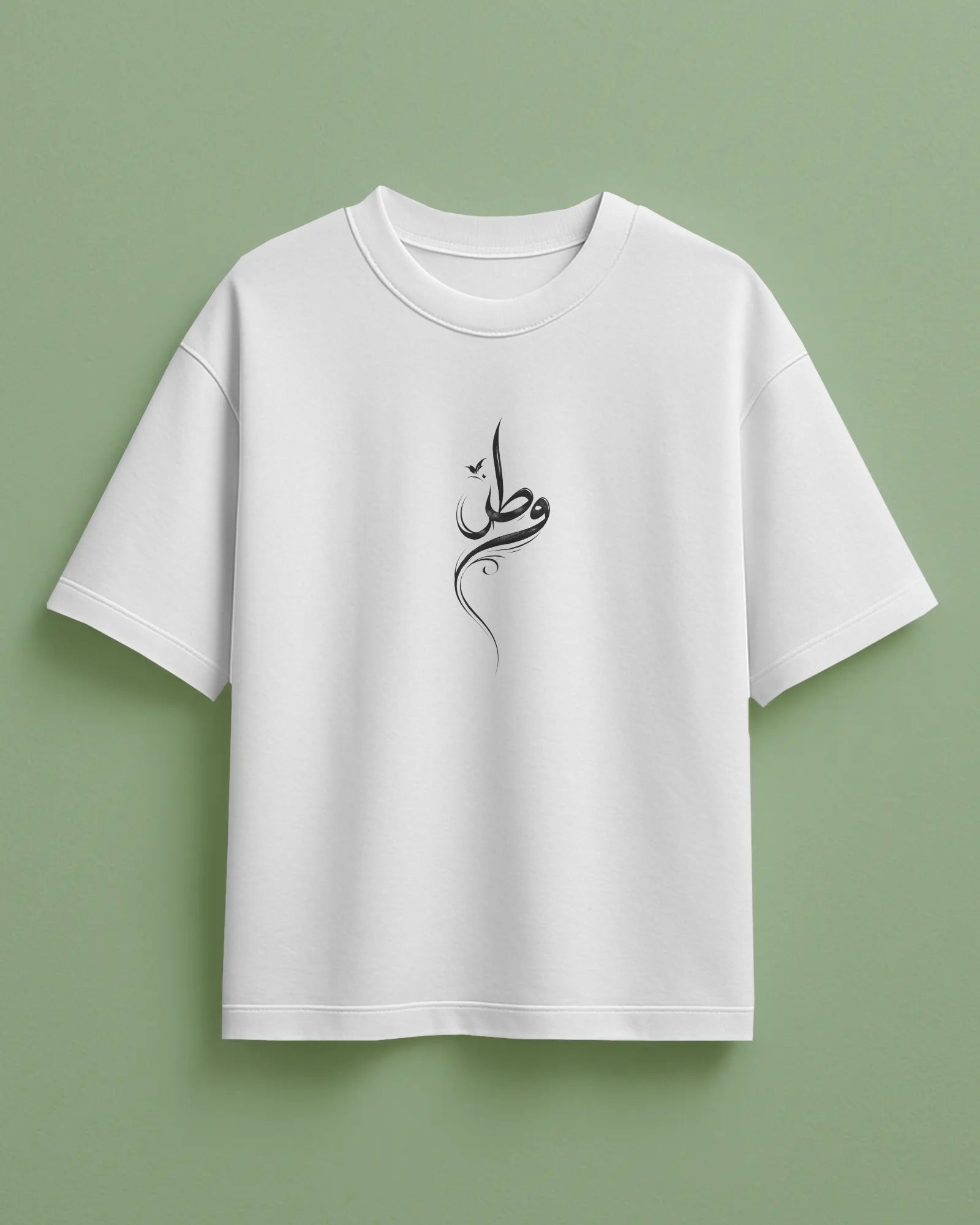 Vatan Persian Calligraphy Oversized T-Shirt | Minimal Homeland Design