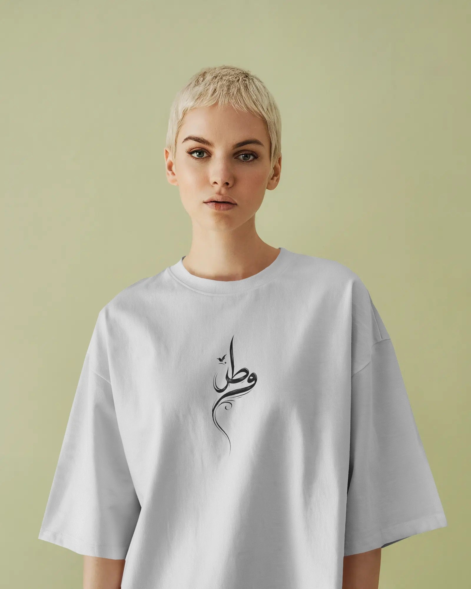 Vatan Persian Calligraphy Oversized T-Shirt | Minimal Homeland Design