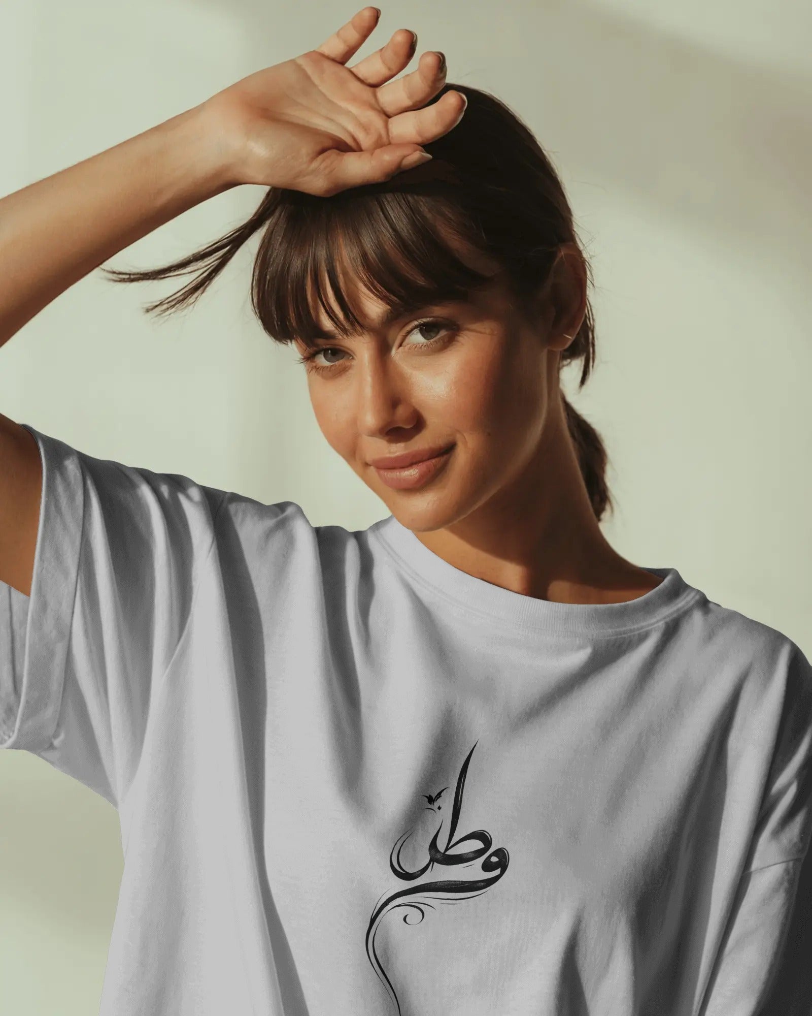 Vatan Persian Calligraphy Oversized T-Shirt | Minimal Homeland Design
